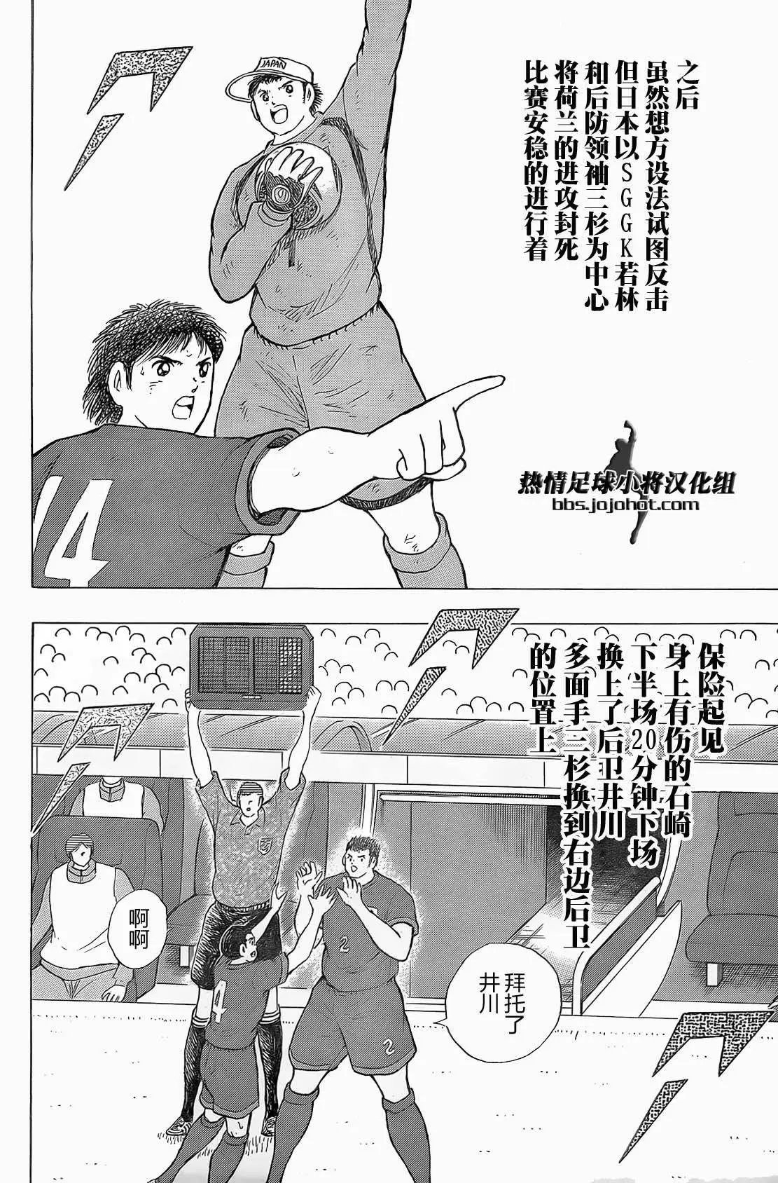 第24回