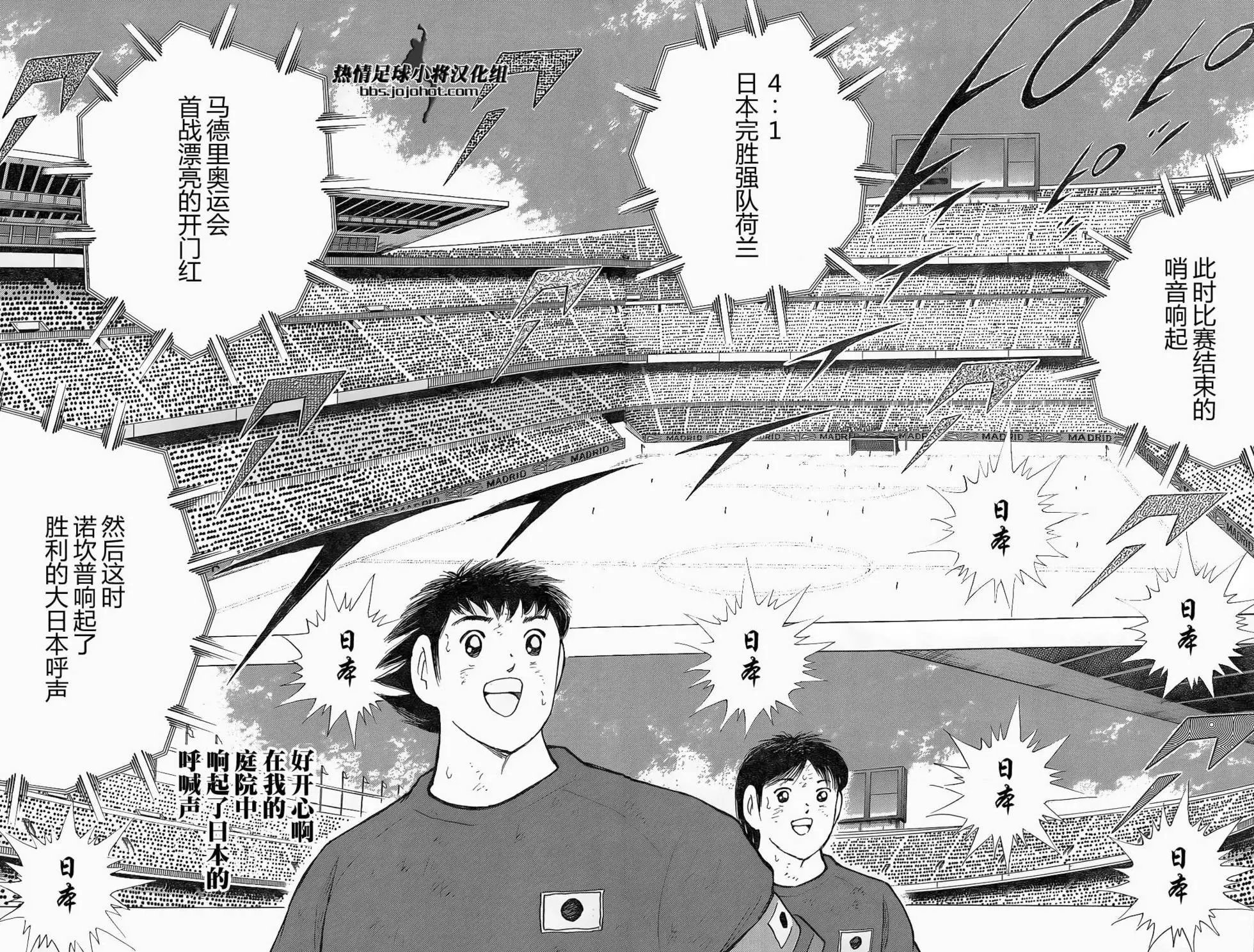 第24回