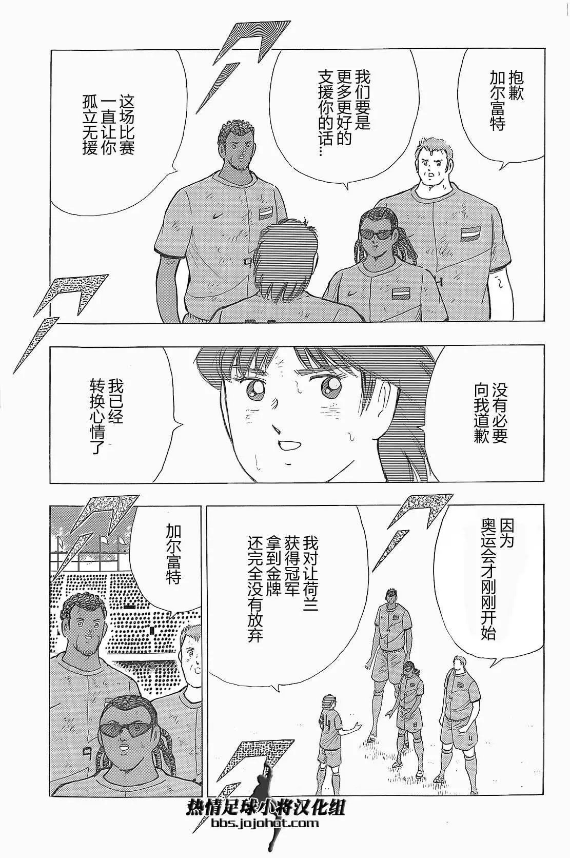 第24回
