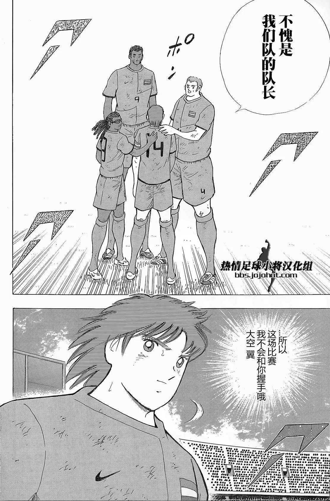 第24回