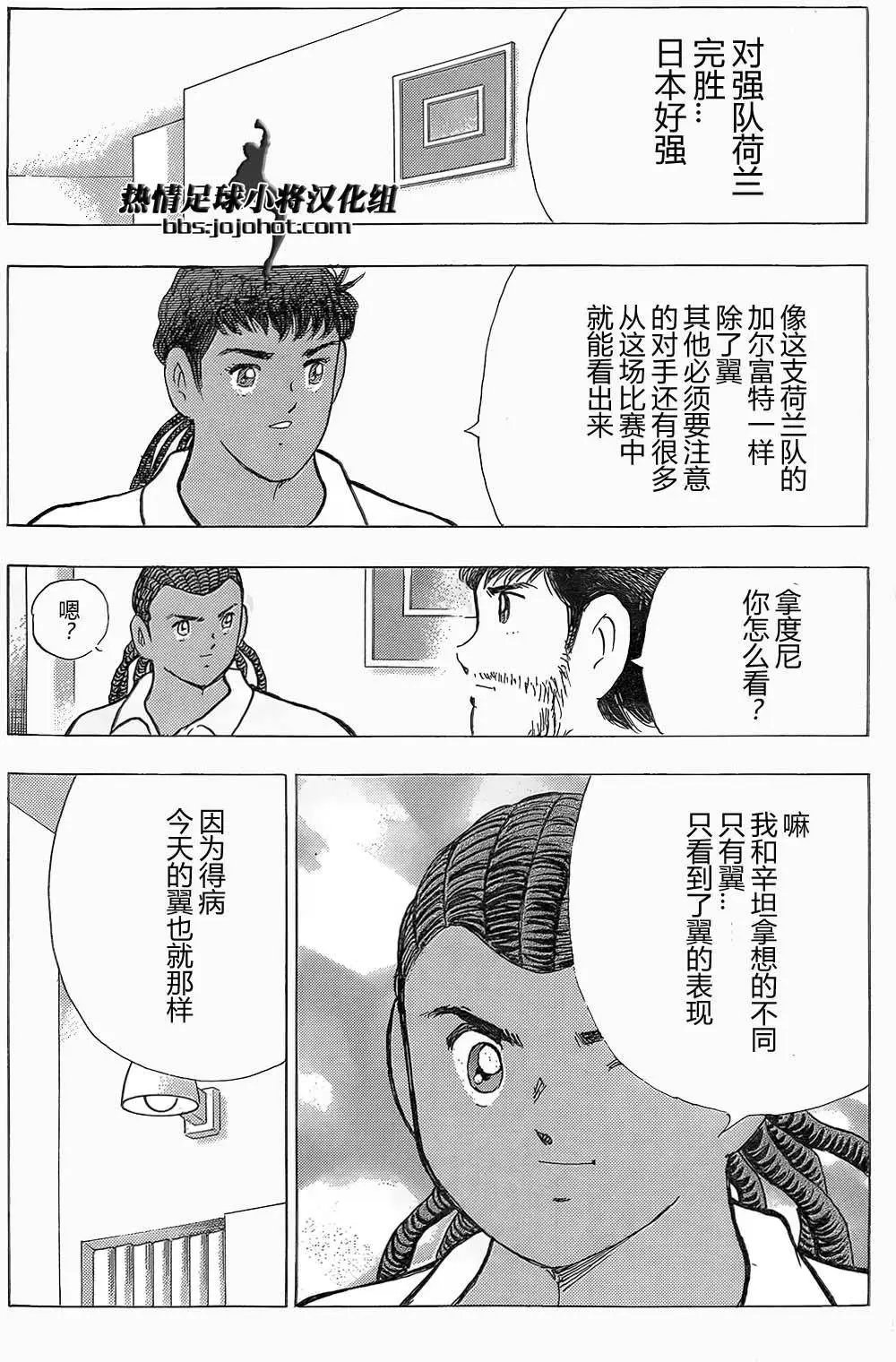 第24回