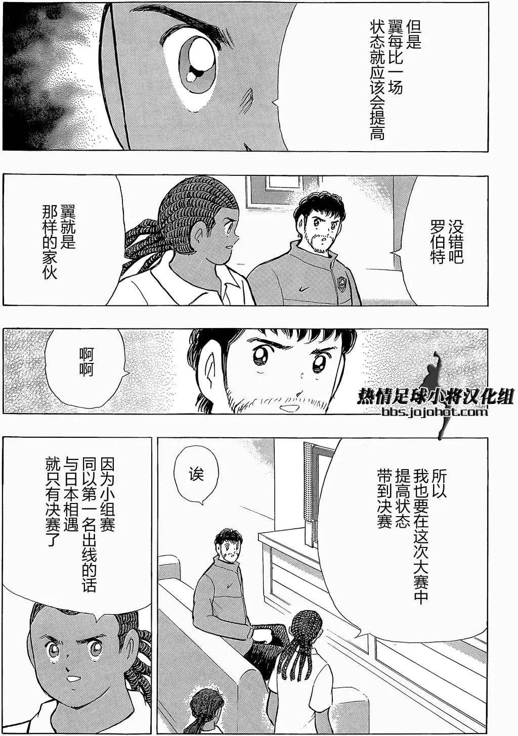 第24回