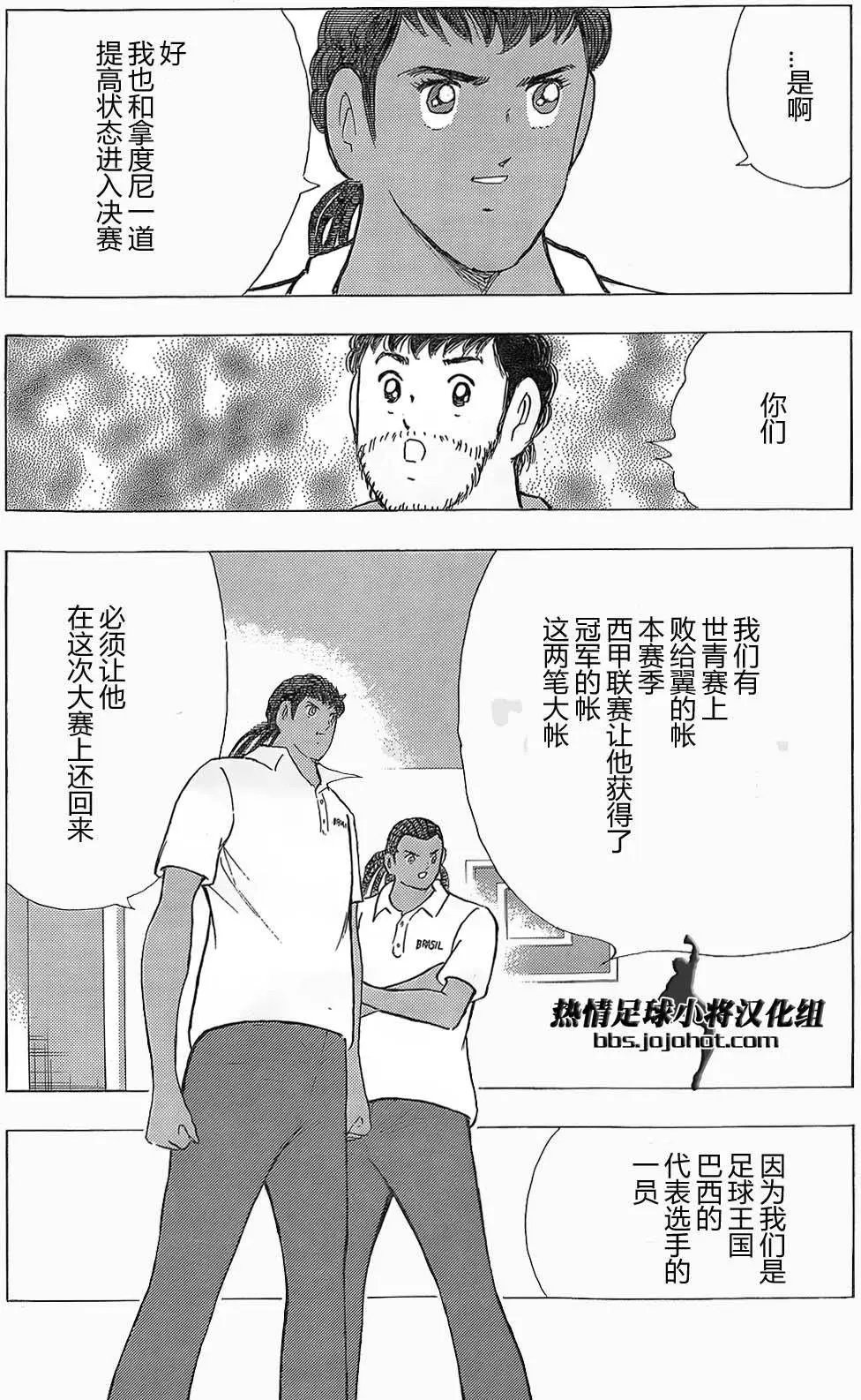 第24回
