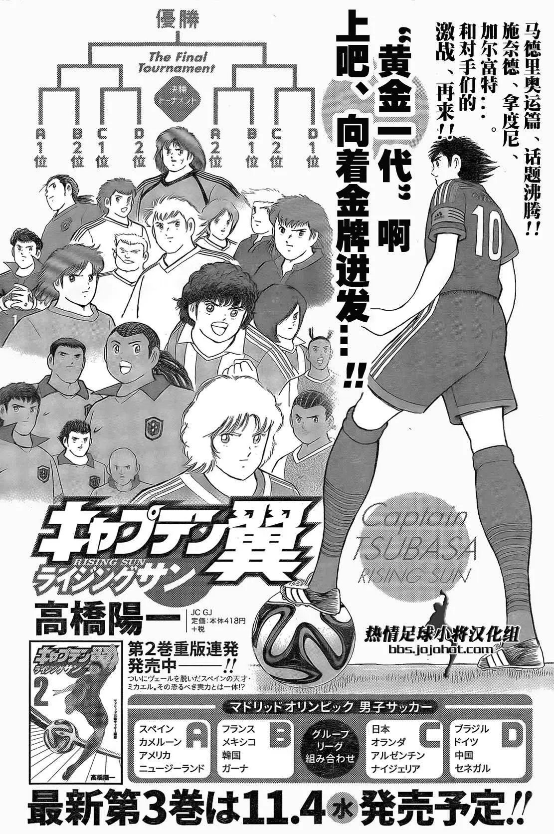 第24回