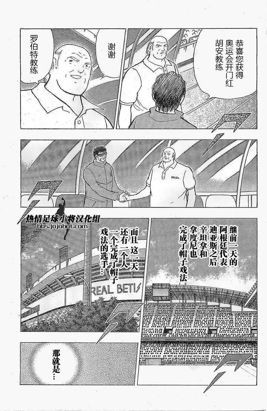 第25回
