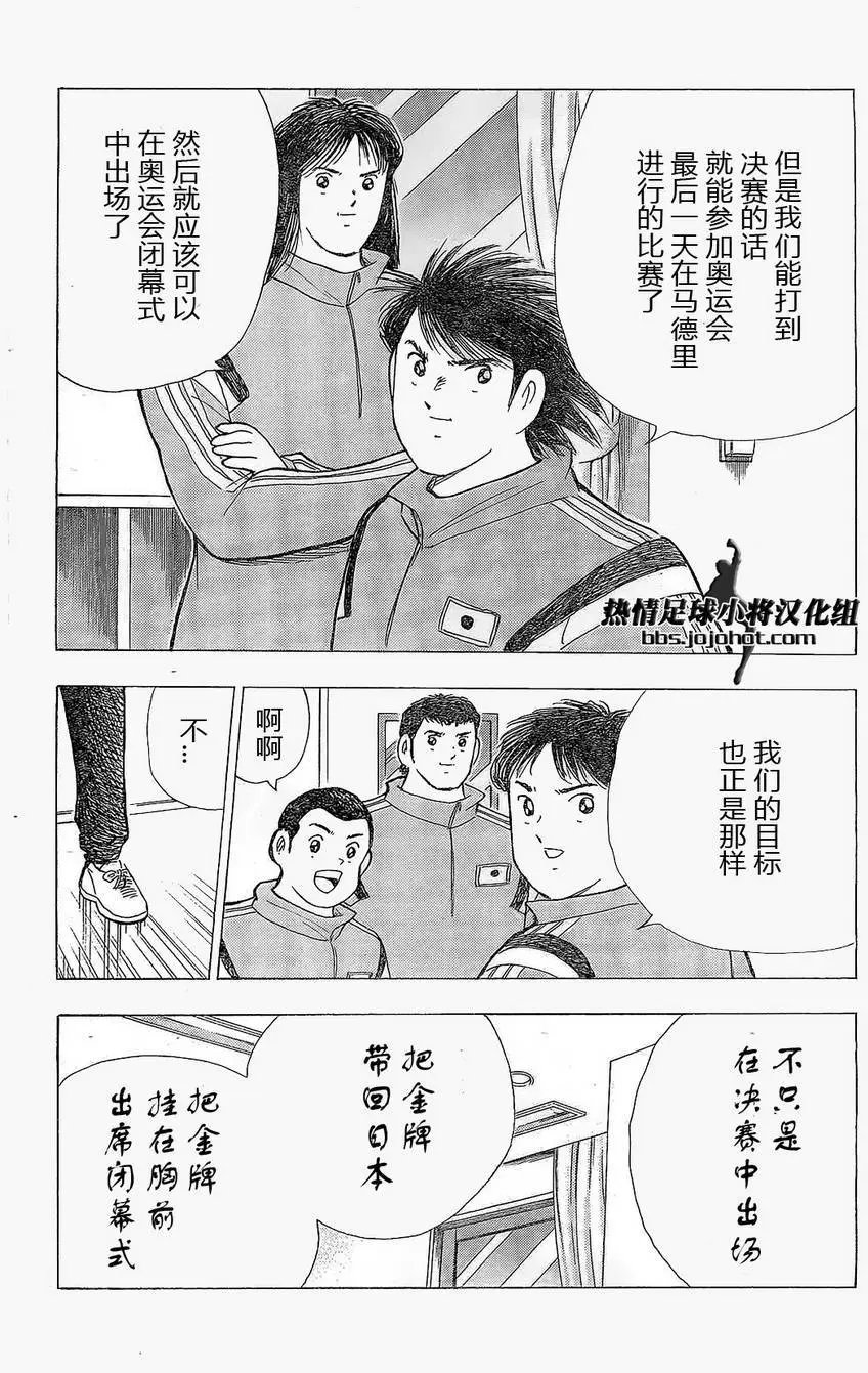 第25回