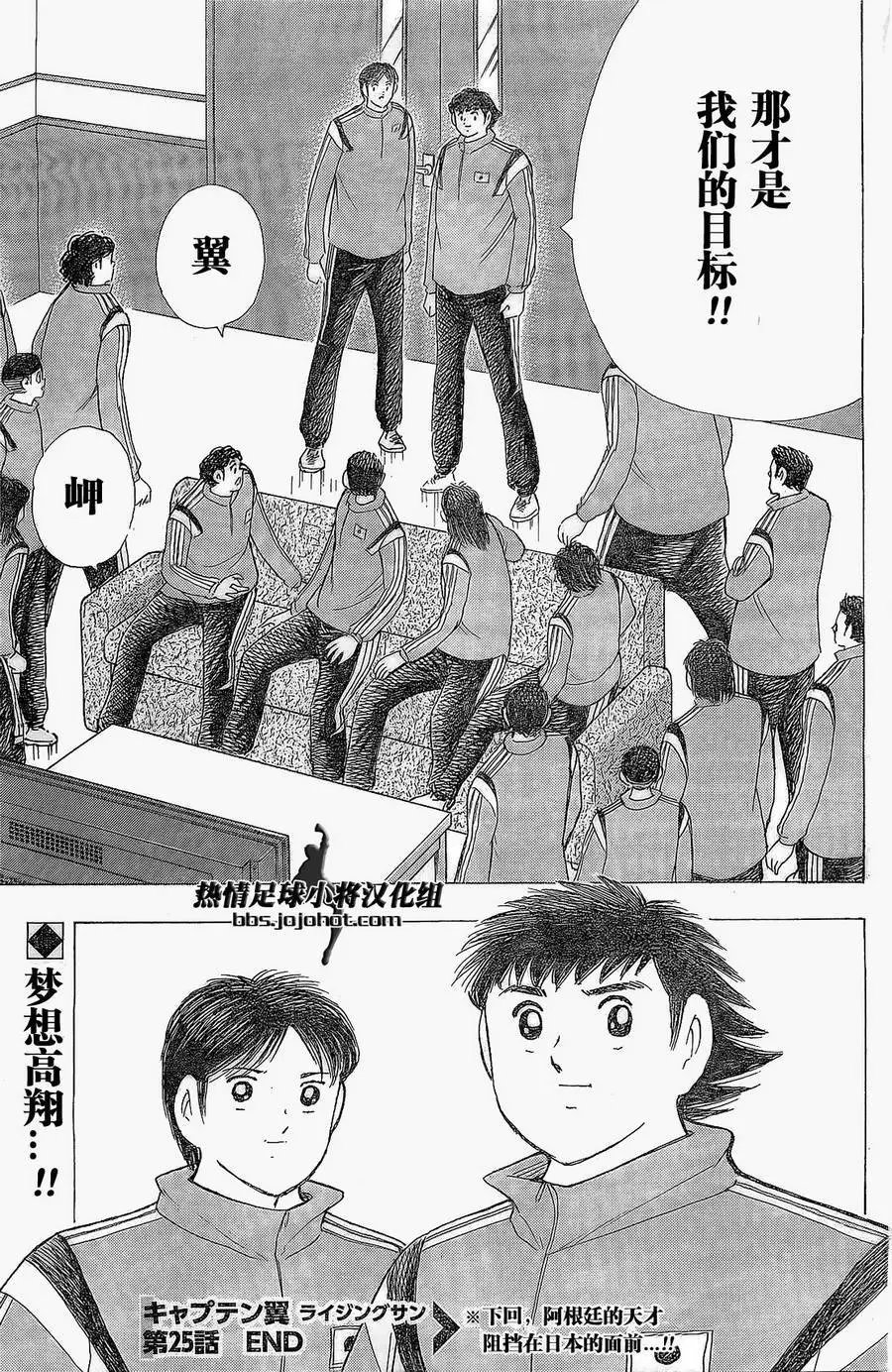 第25回