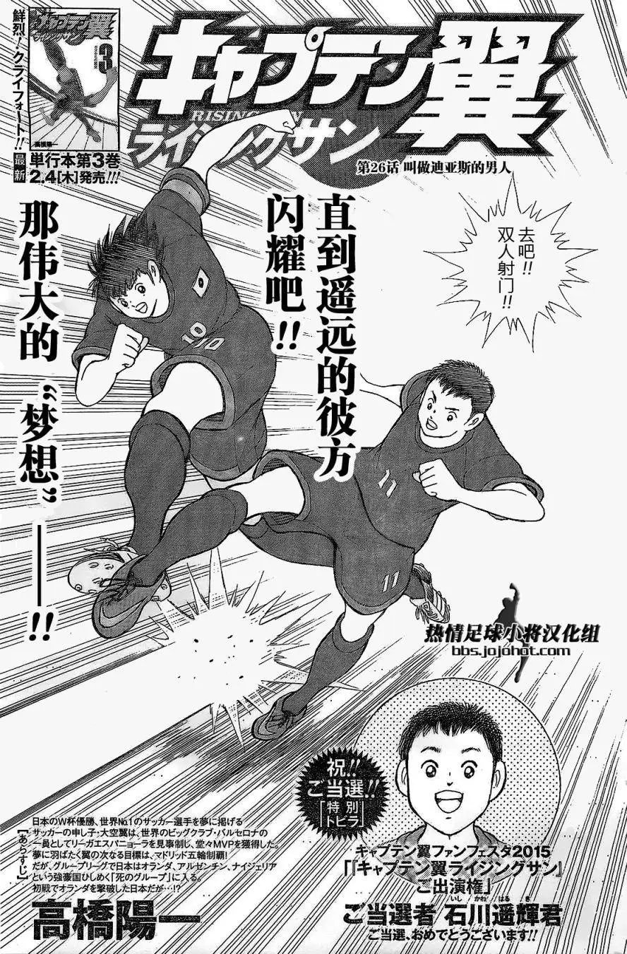 第26回