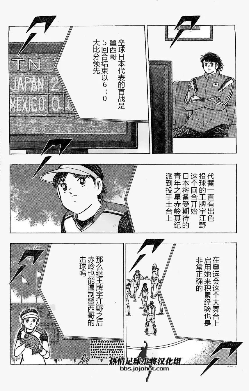 第26回