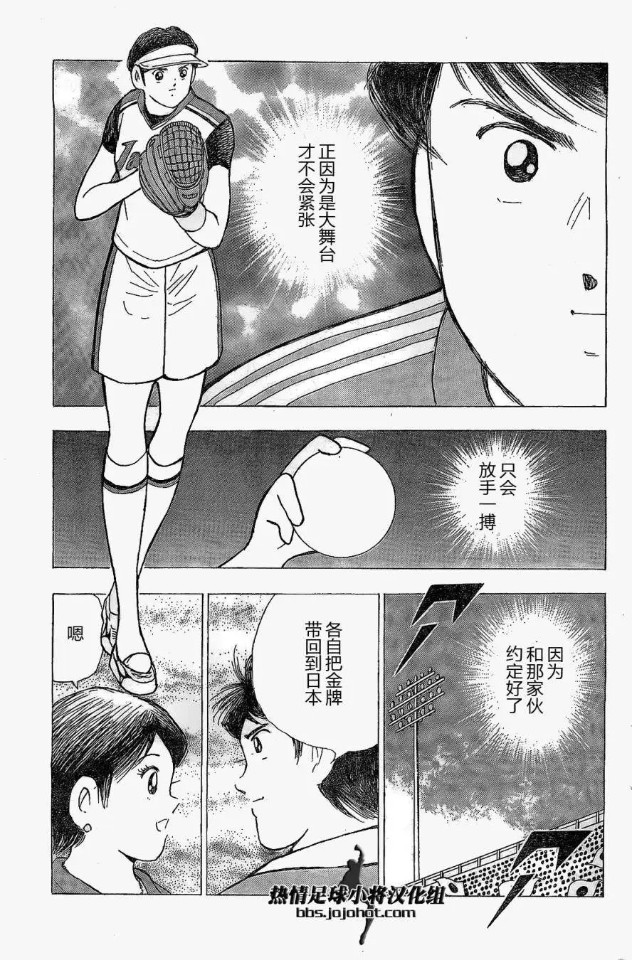 第26回