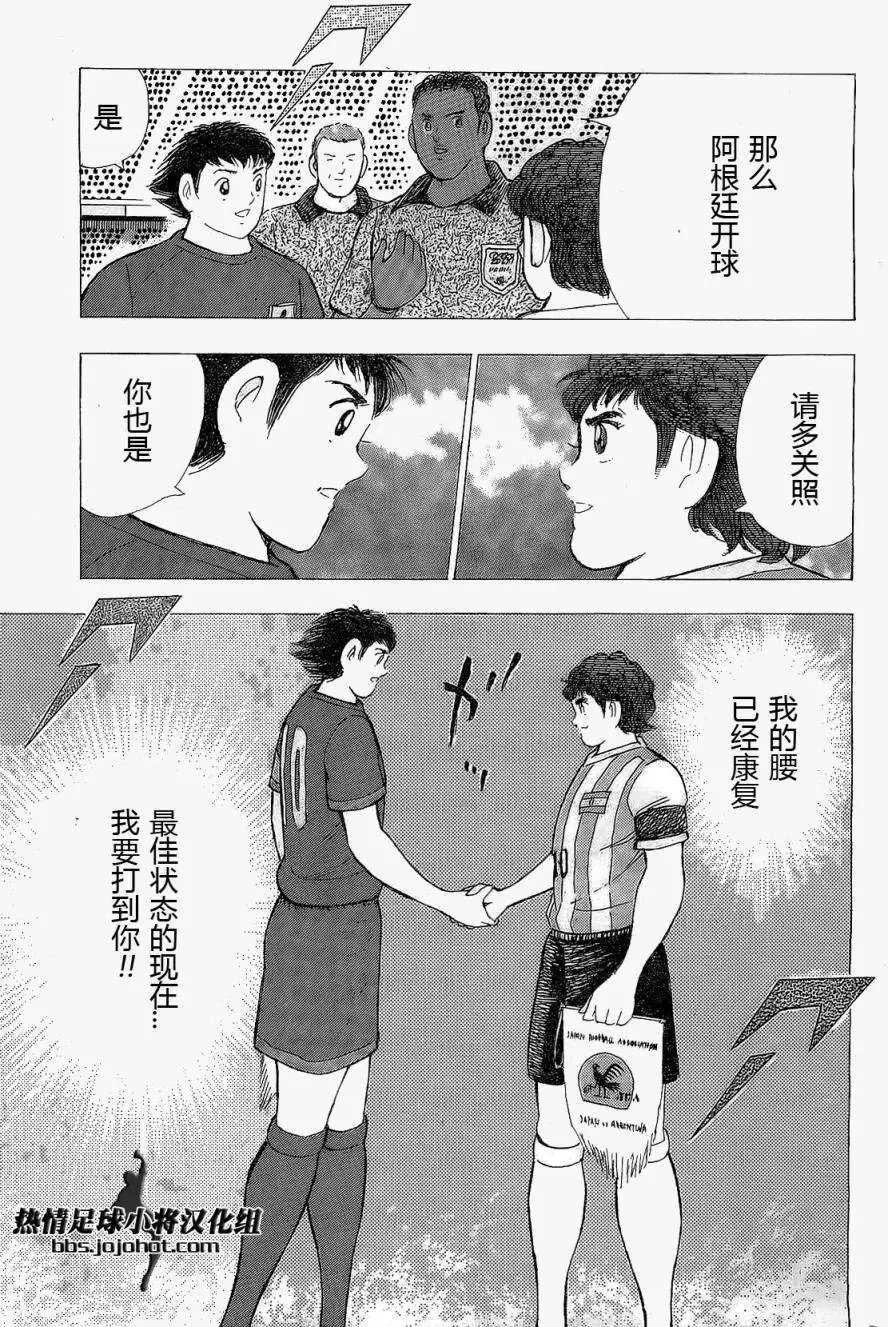第26回