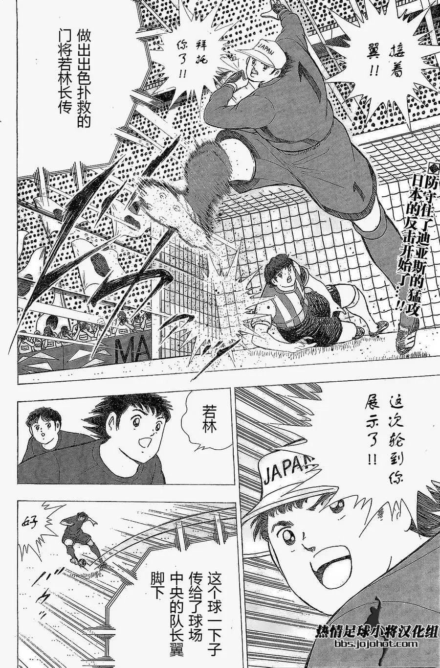 第28回