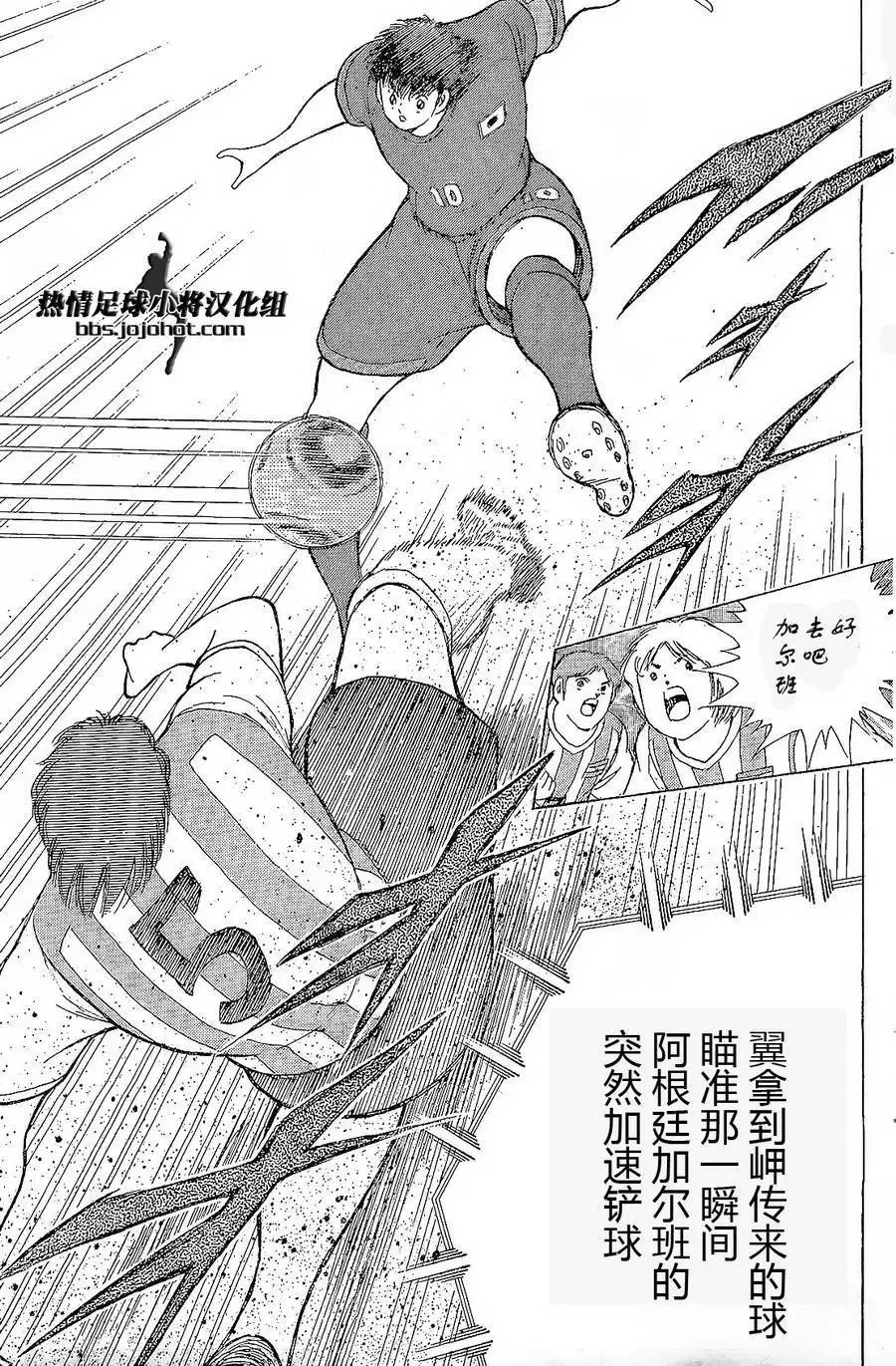 第28回