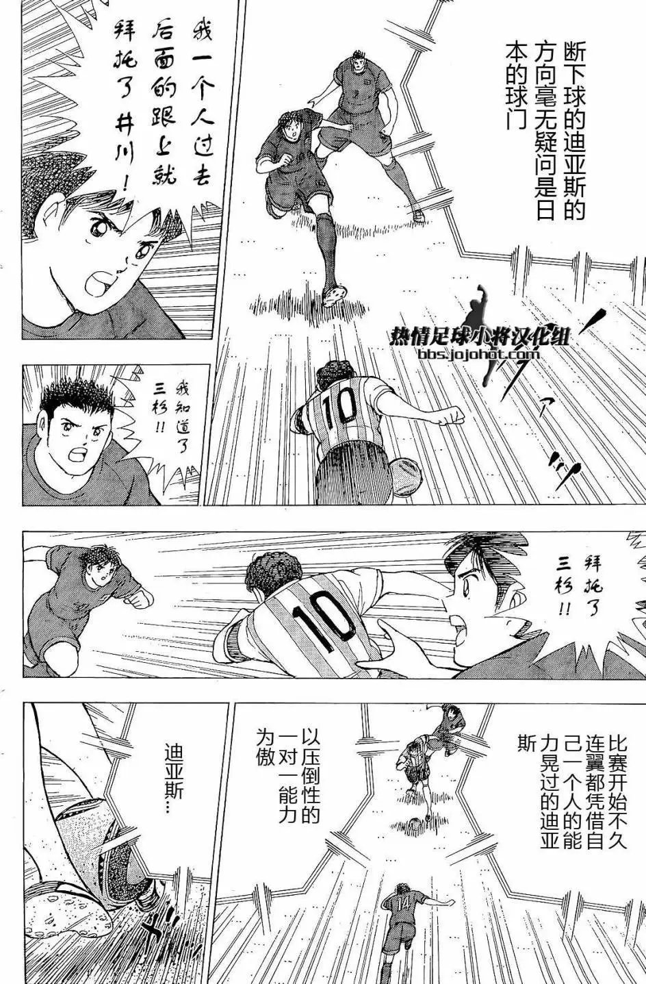 第29回