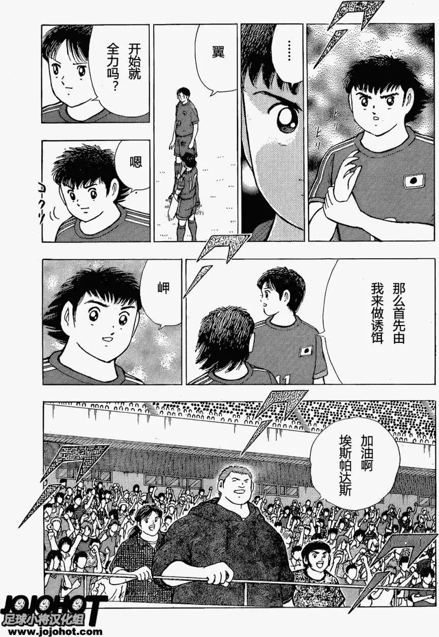 第03回
