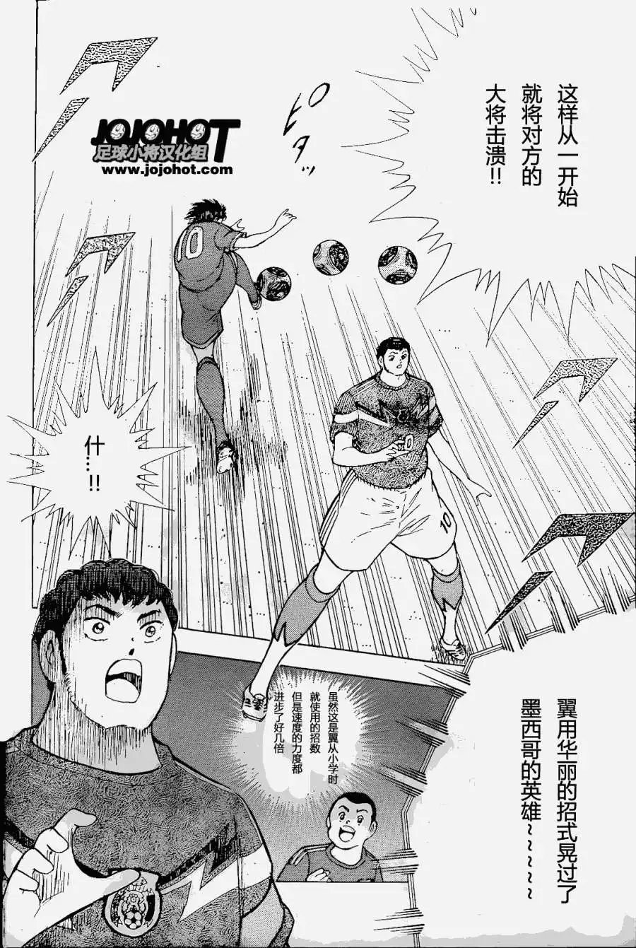 第03回
