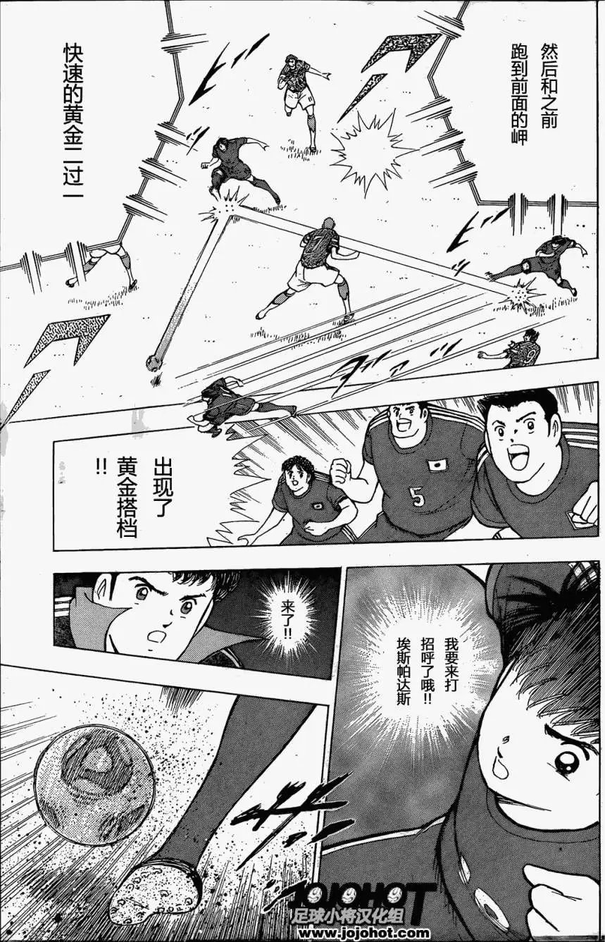 第03回