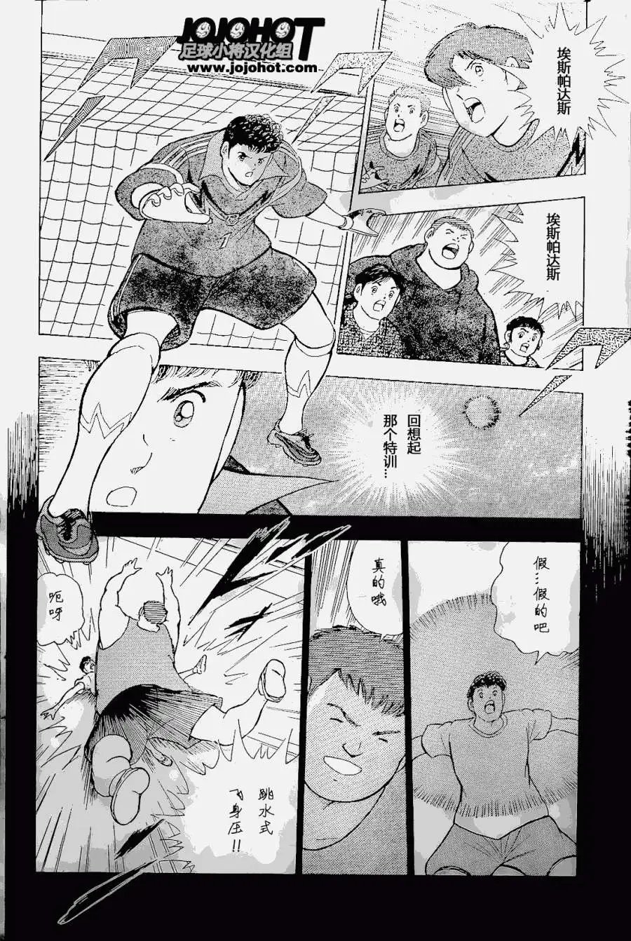 第03回