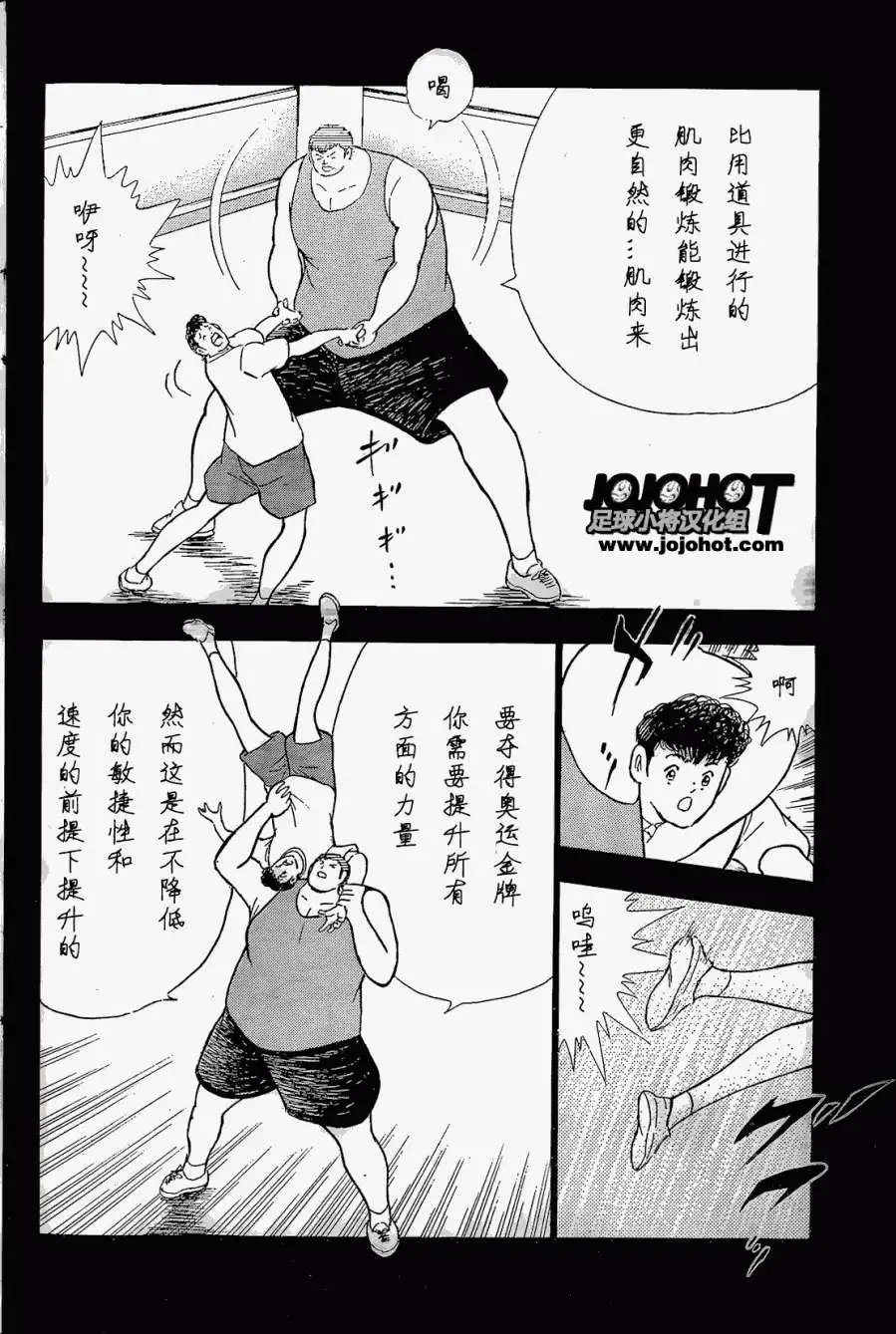 第03回