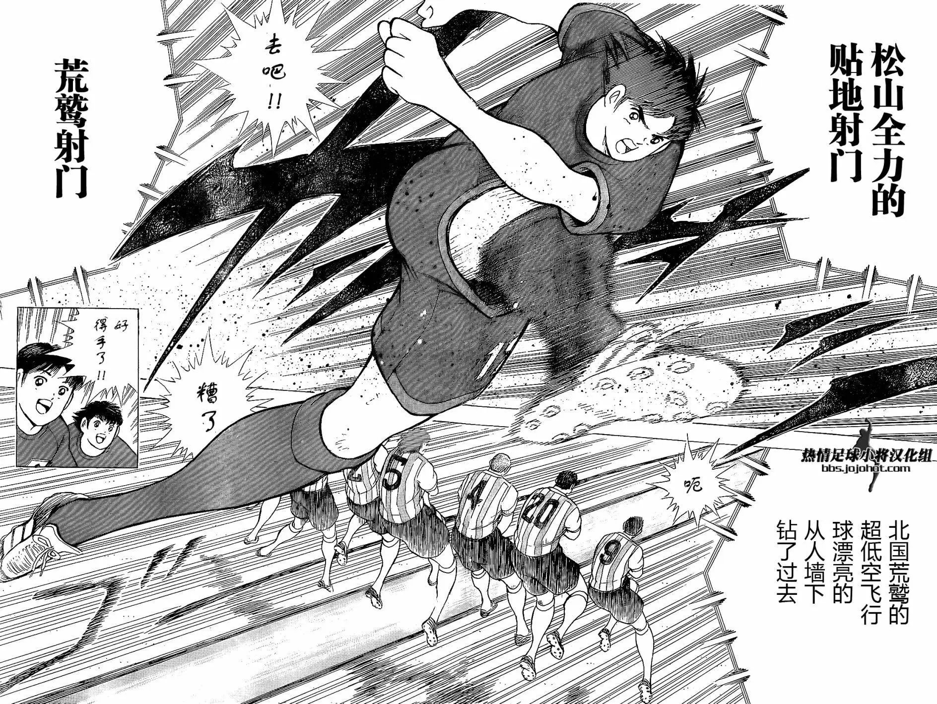 第33回