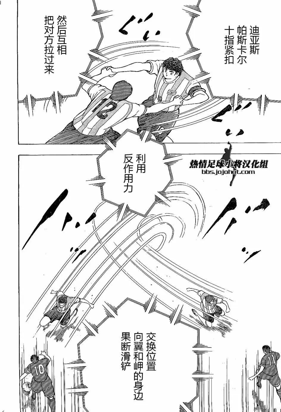 第33回