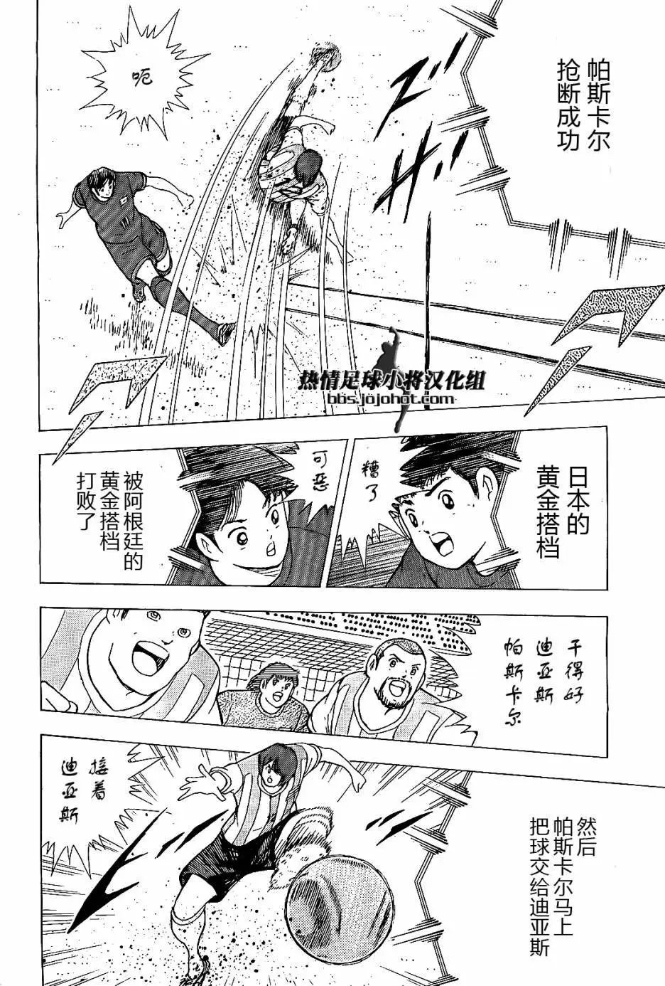 第33回