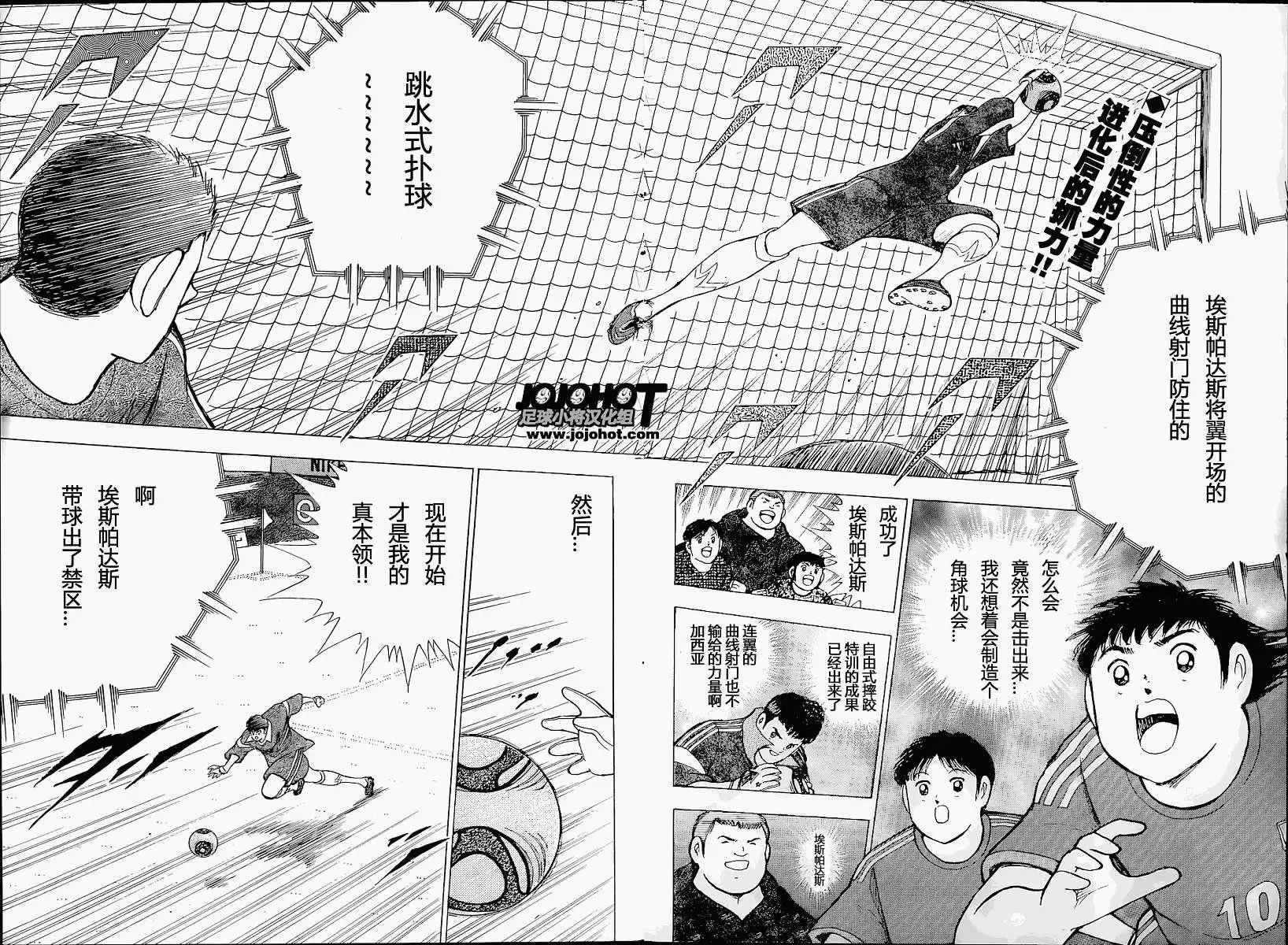 第04回