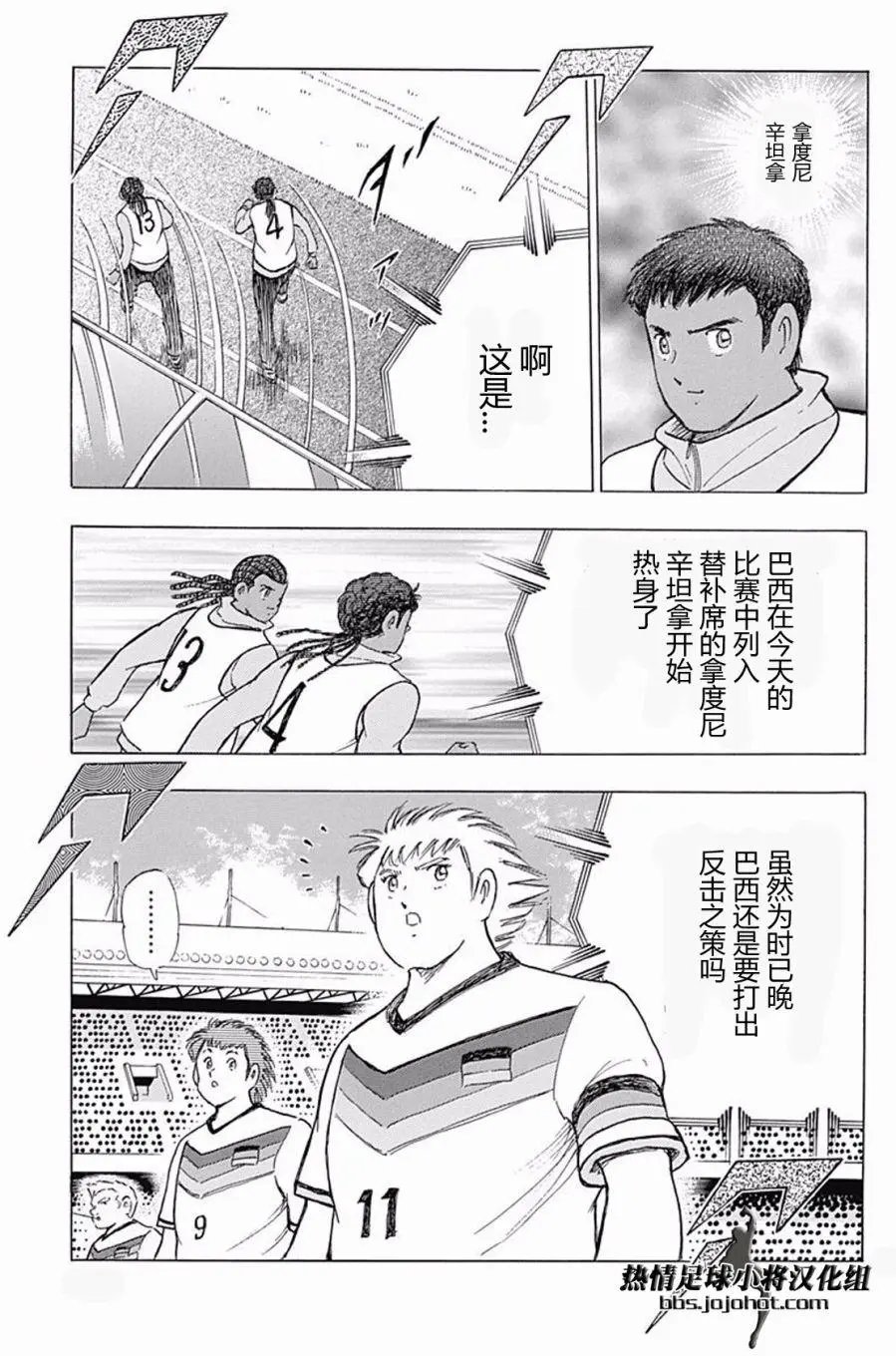 第44回