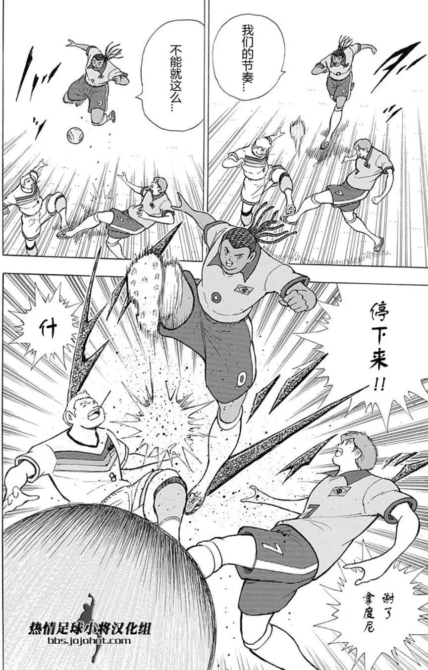 第46回