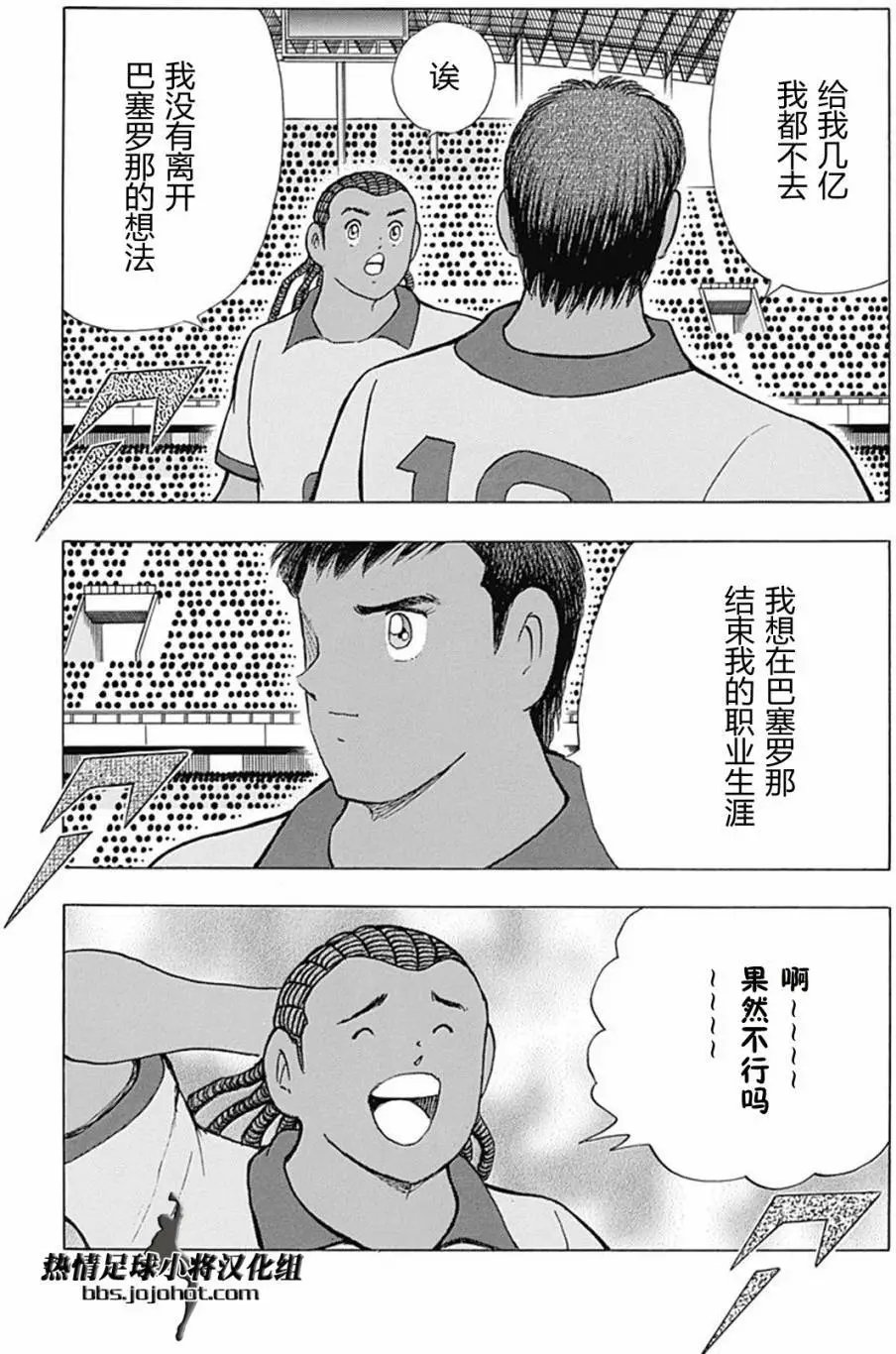 第48回