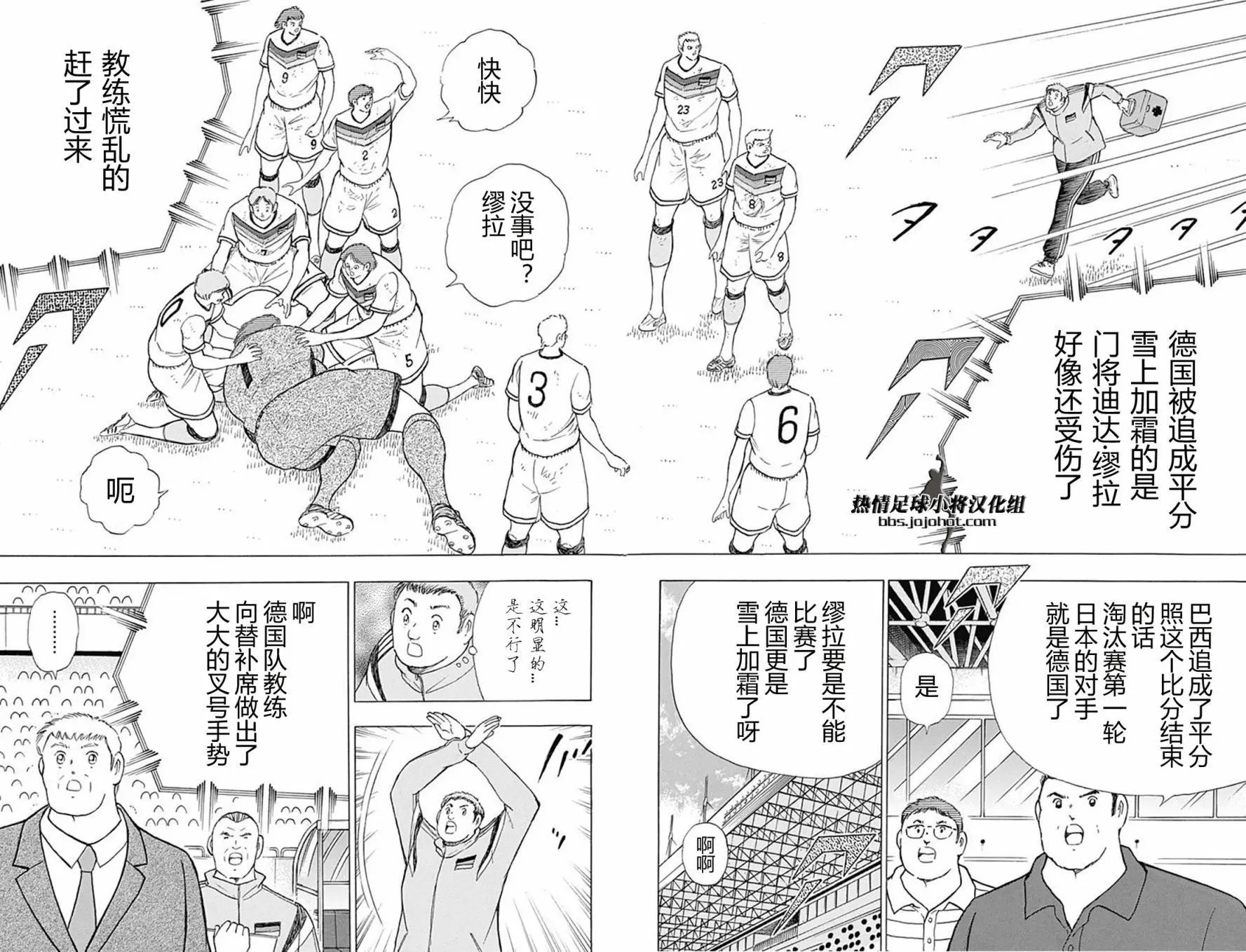 第49回