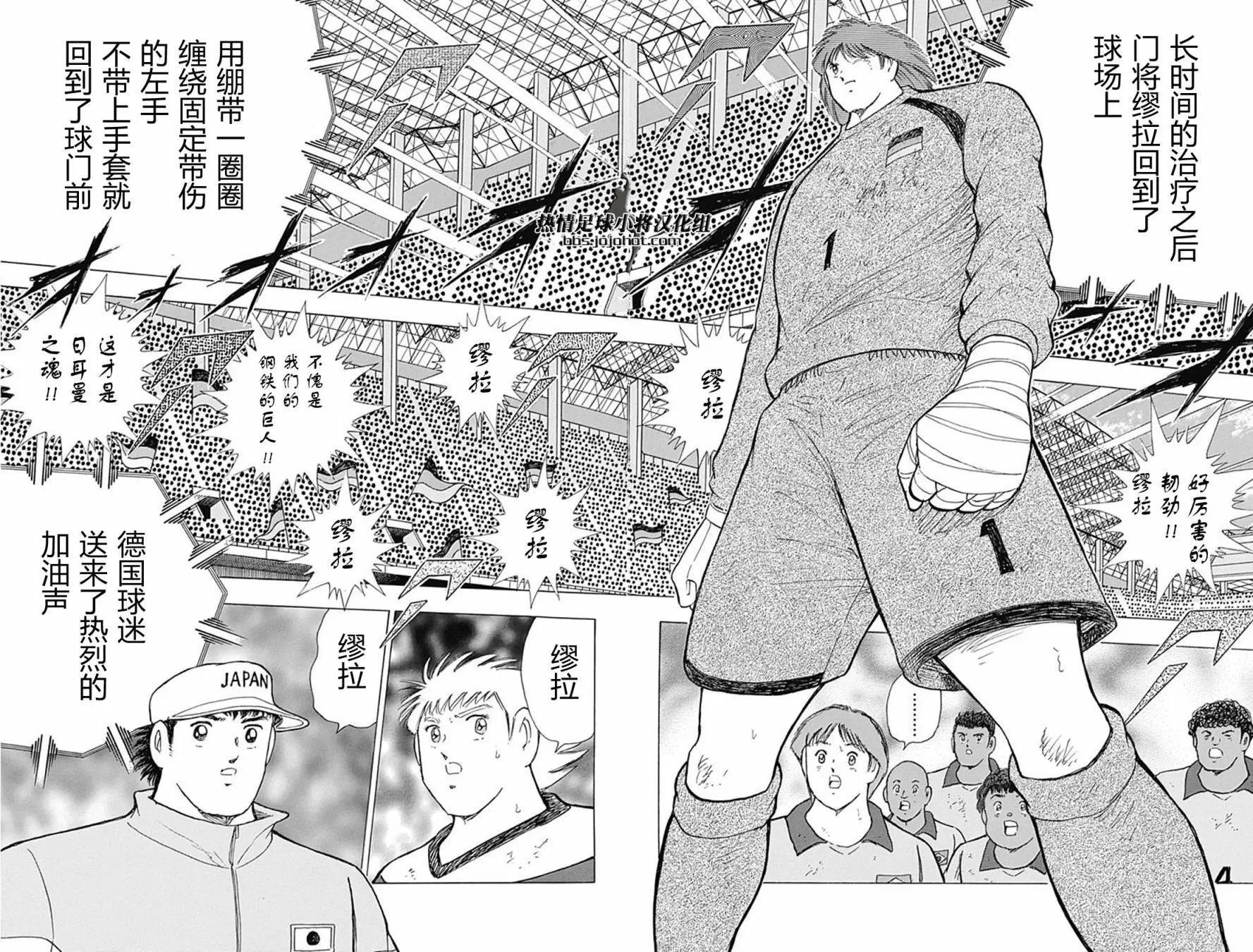 第49回