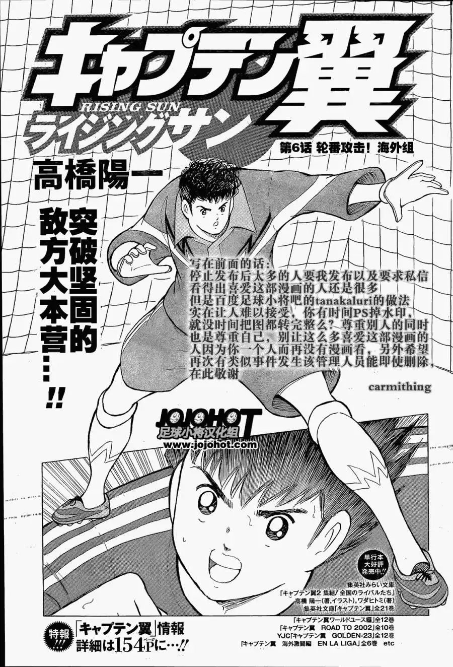 第06回