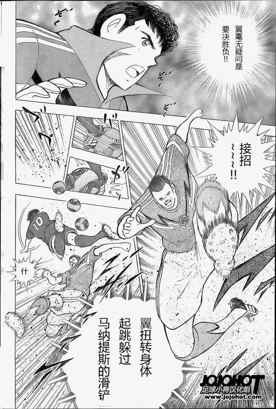 第06回
