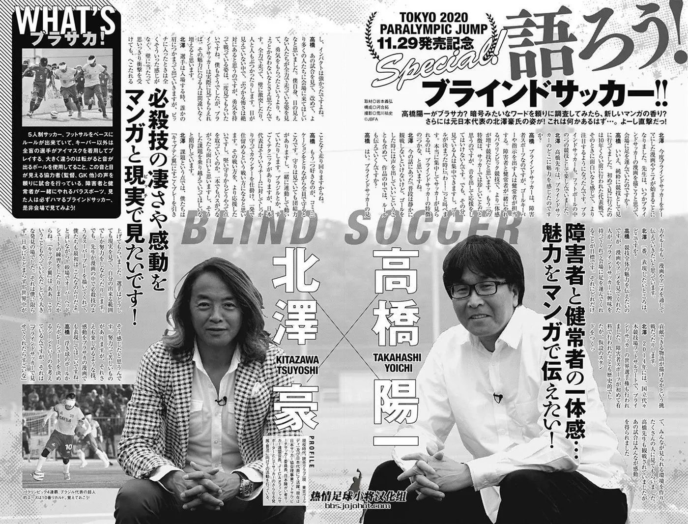 第62回 预想外的新圣马梅斯