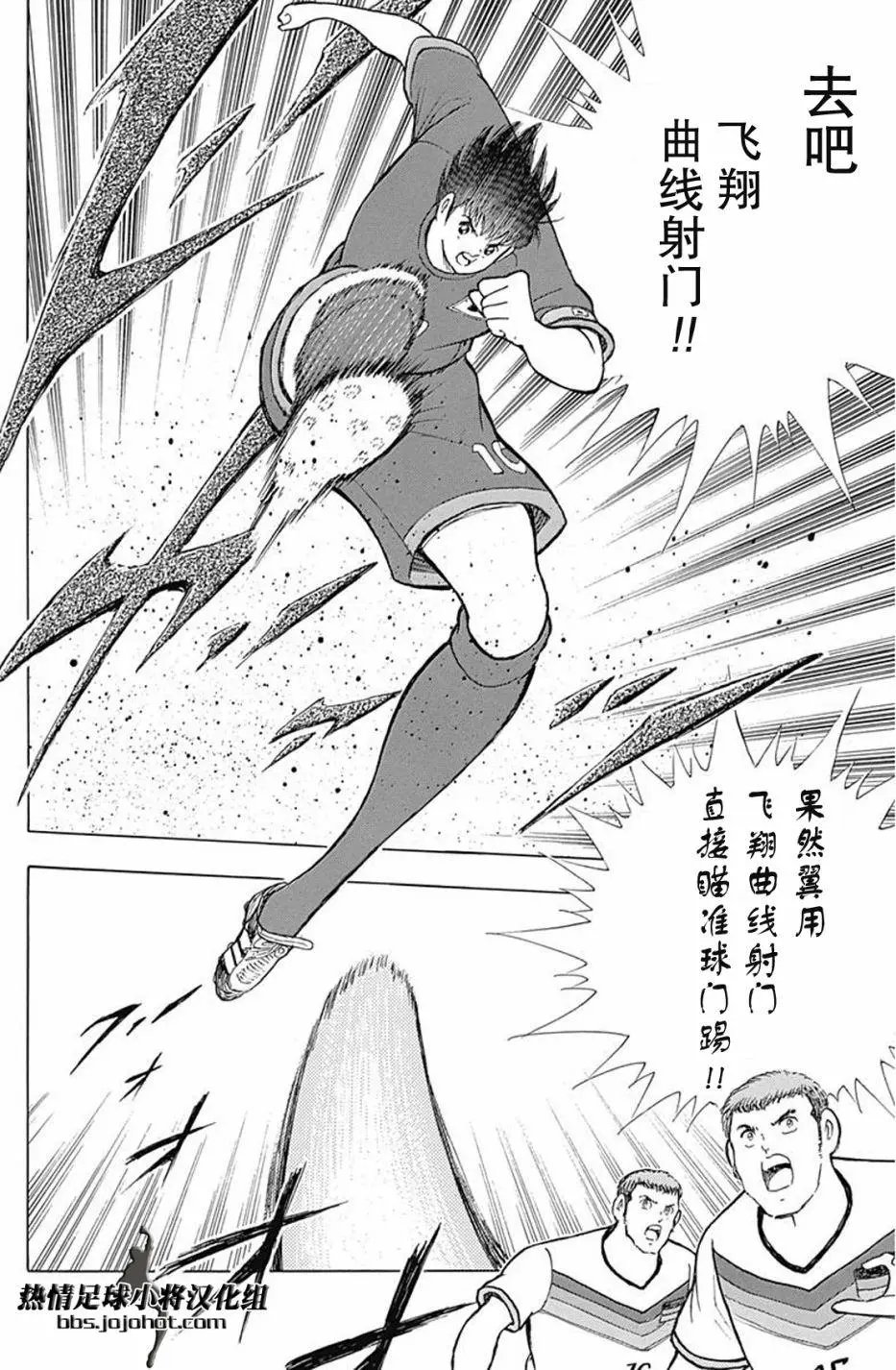 第68回