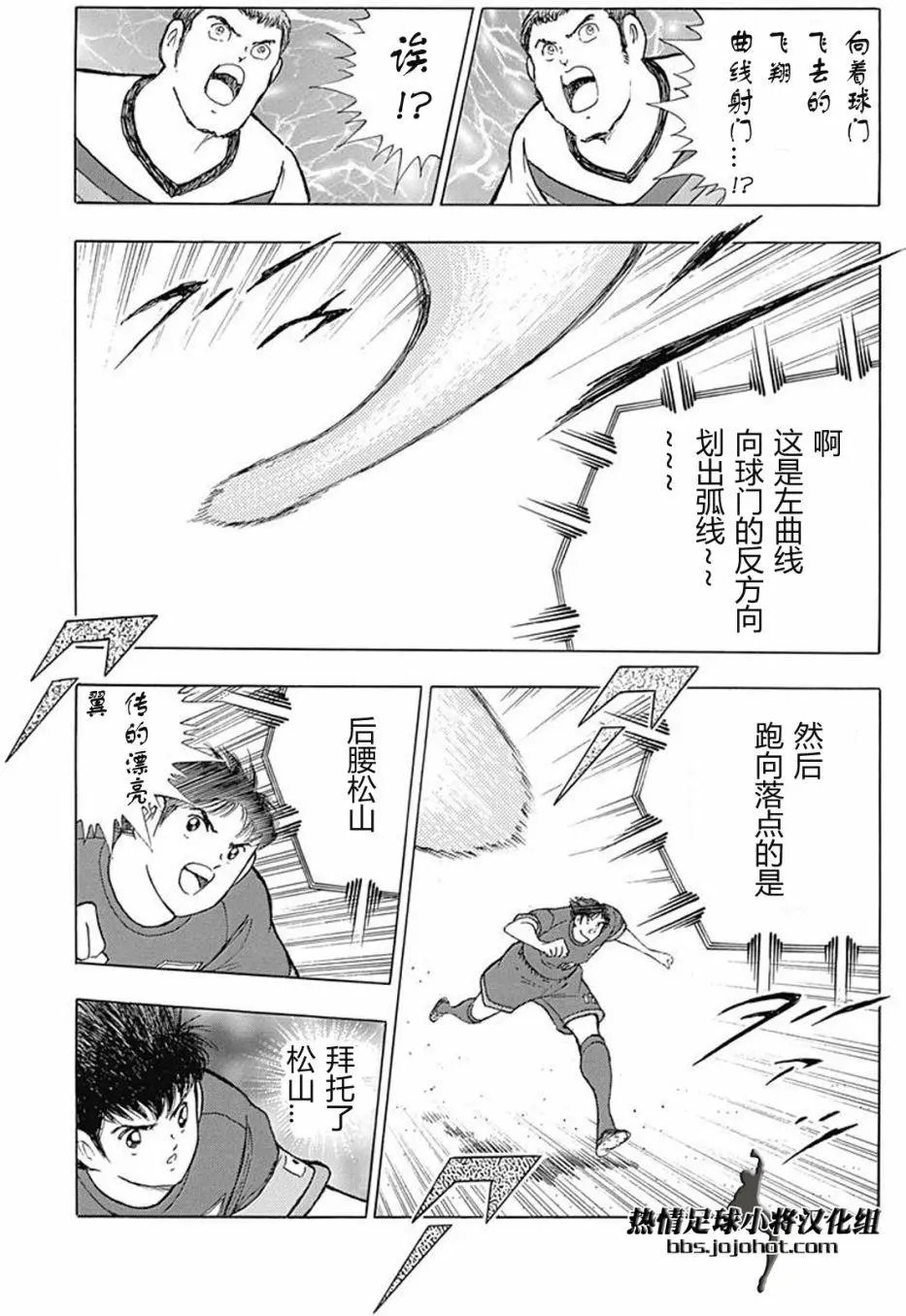 第68回