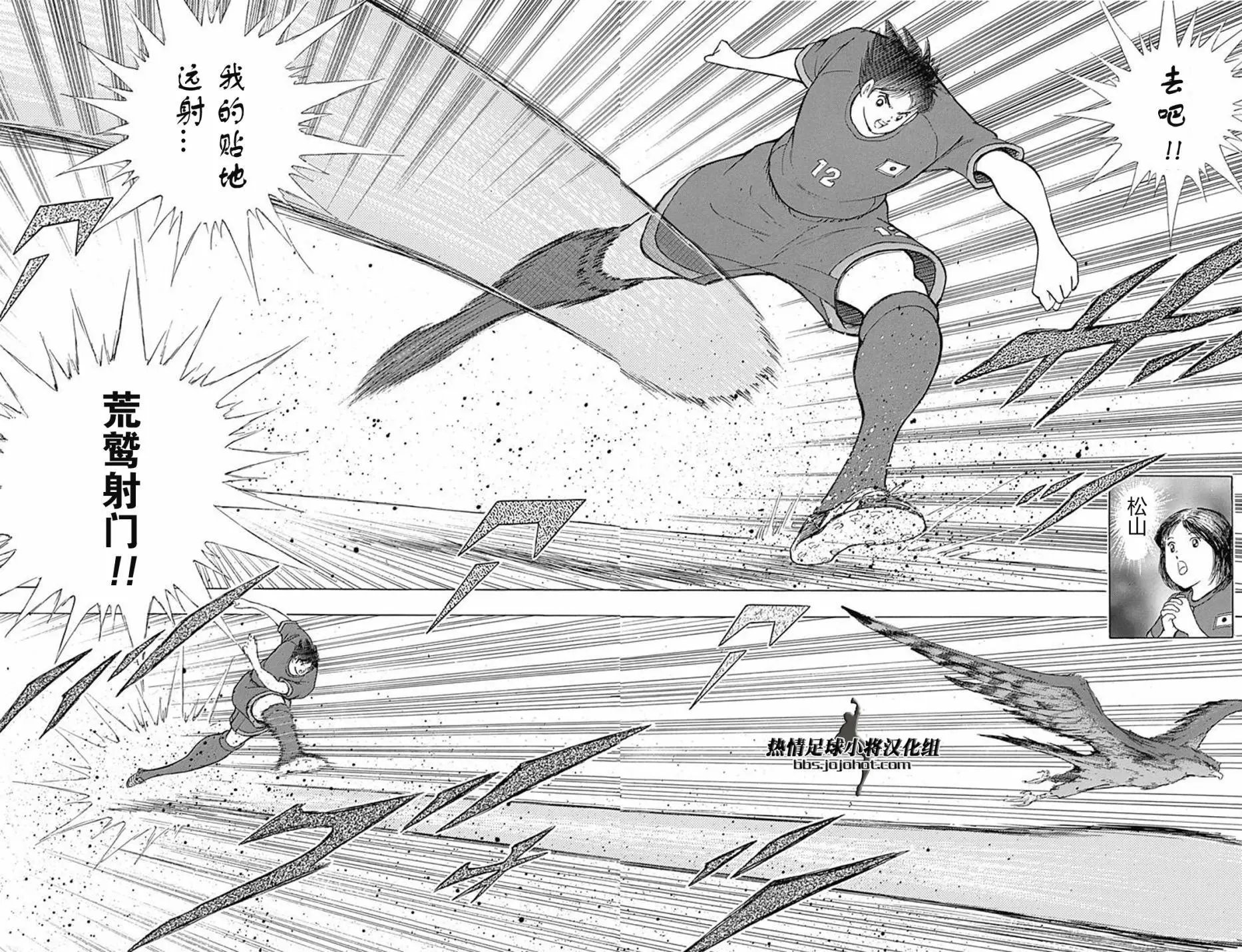 第68回
