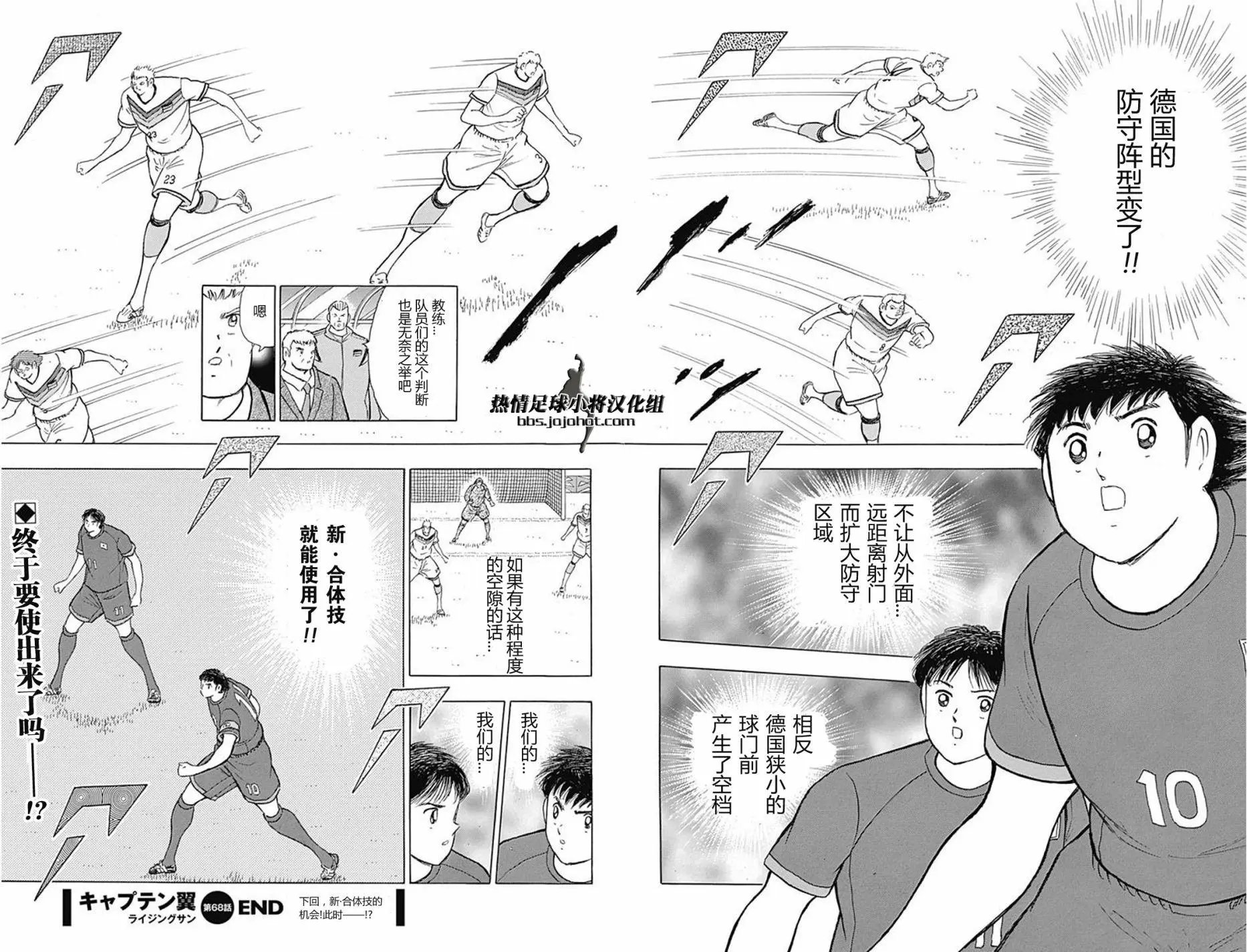 第68回