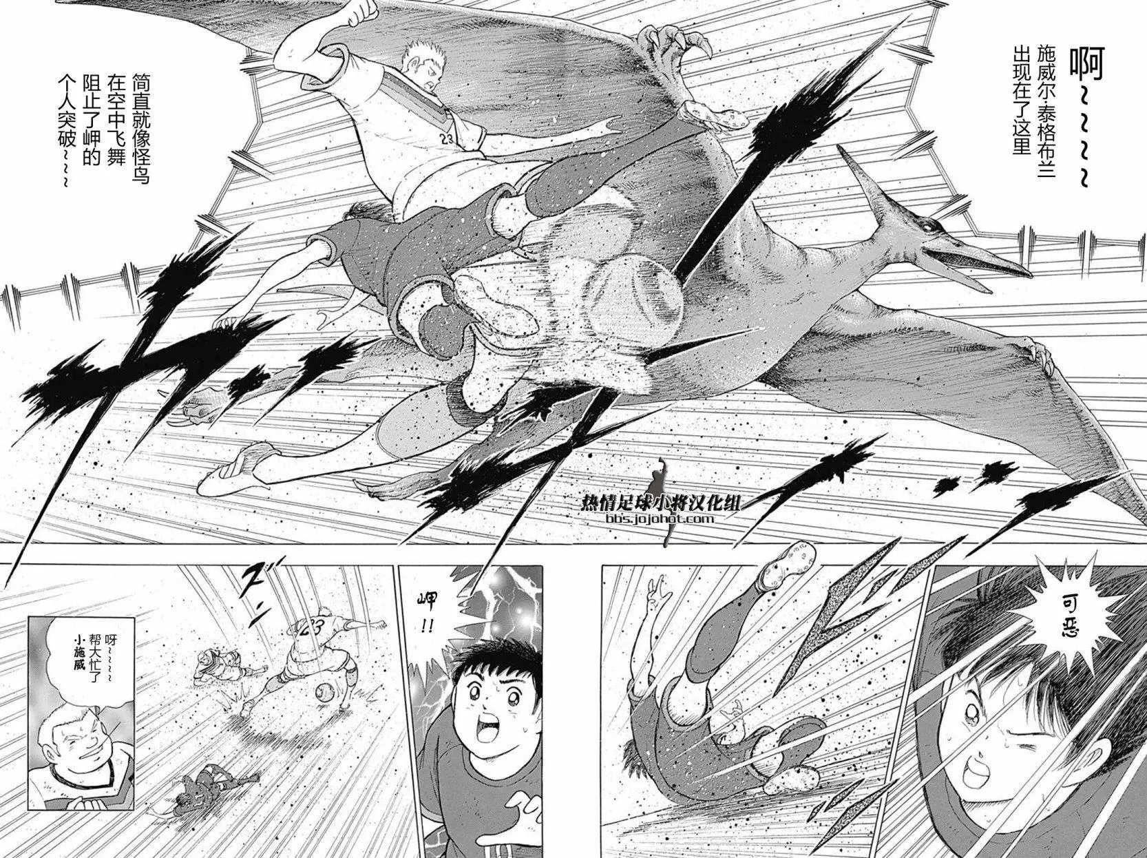 第73回