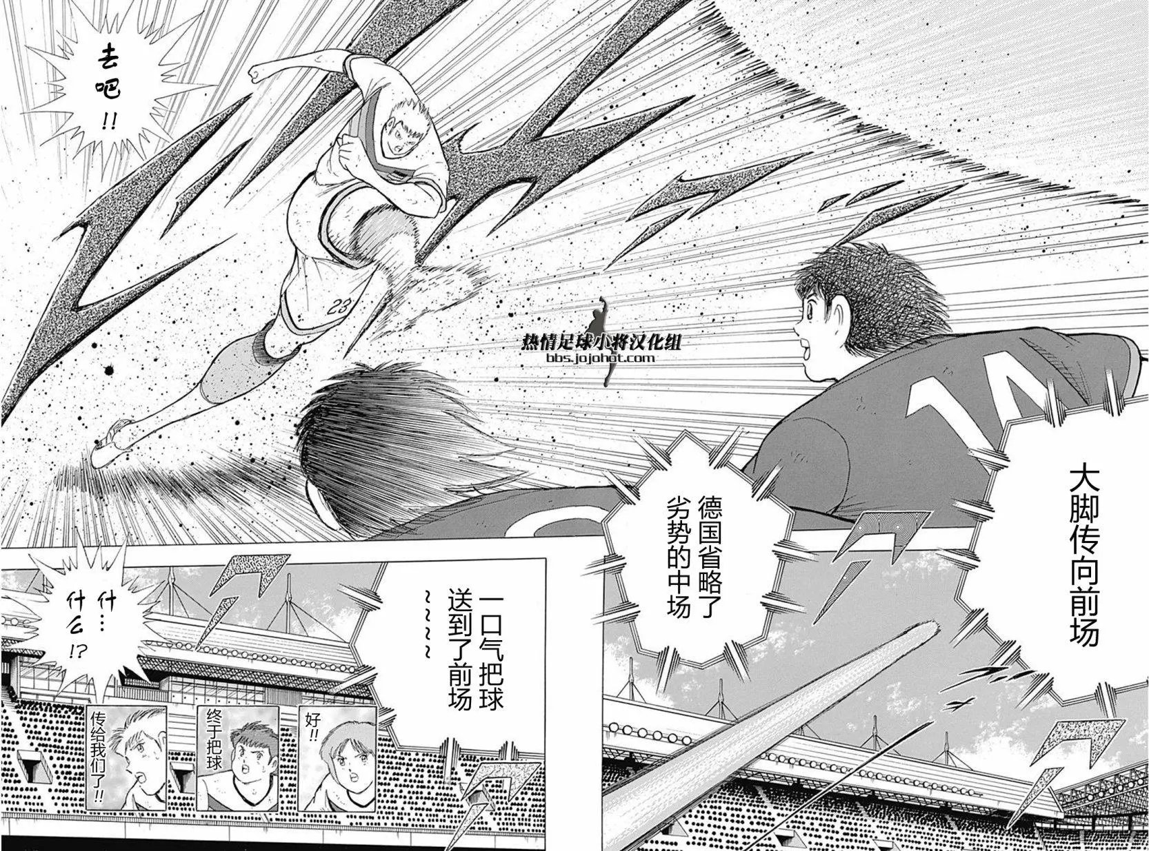 第73回