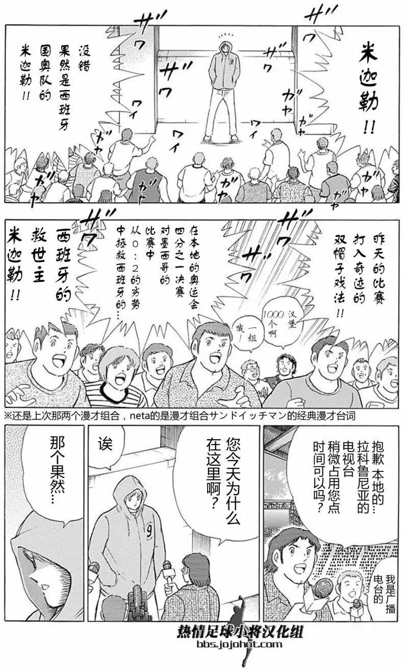 第74回