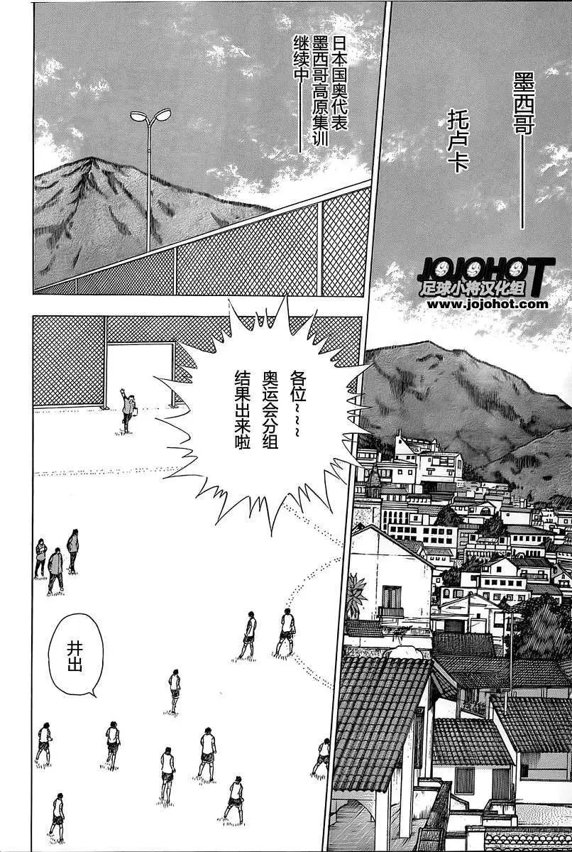 第08回