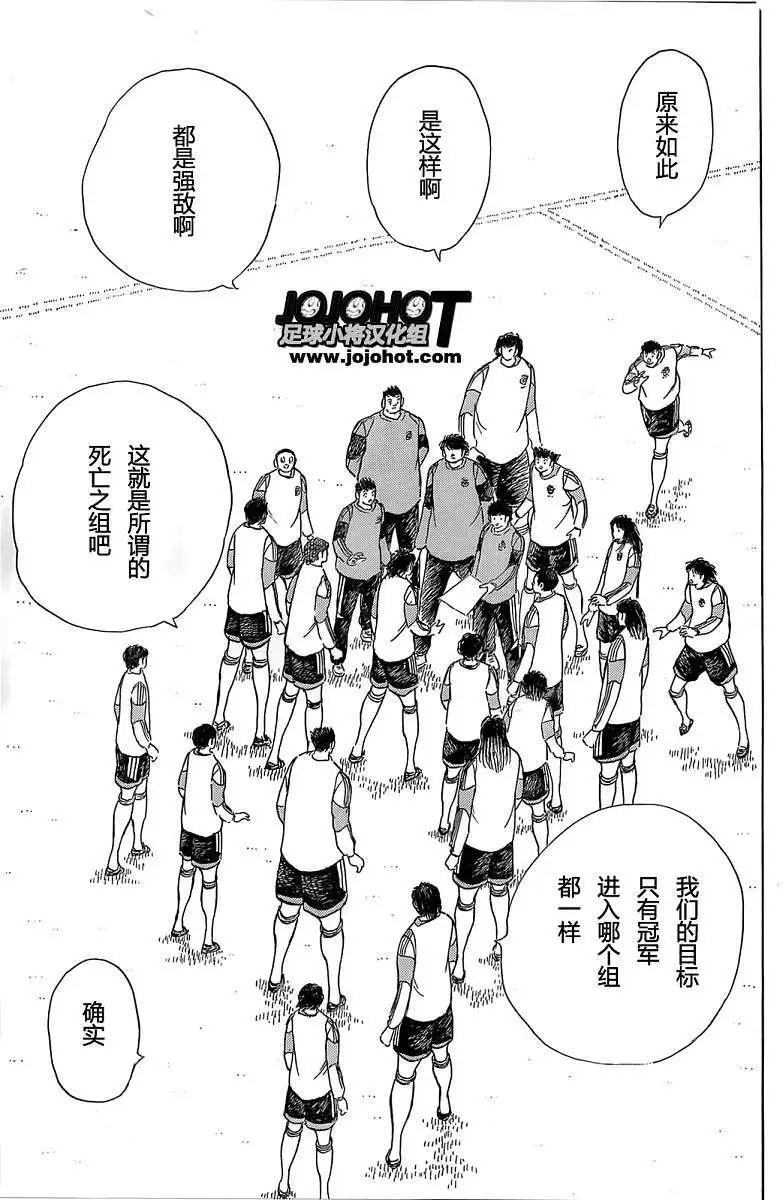 第08回