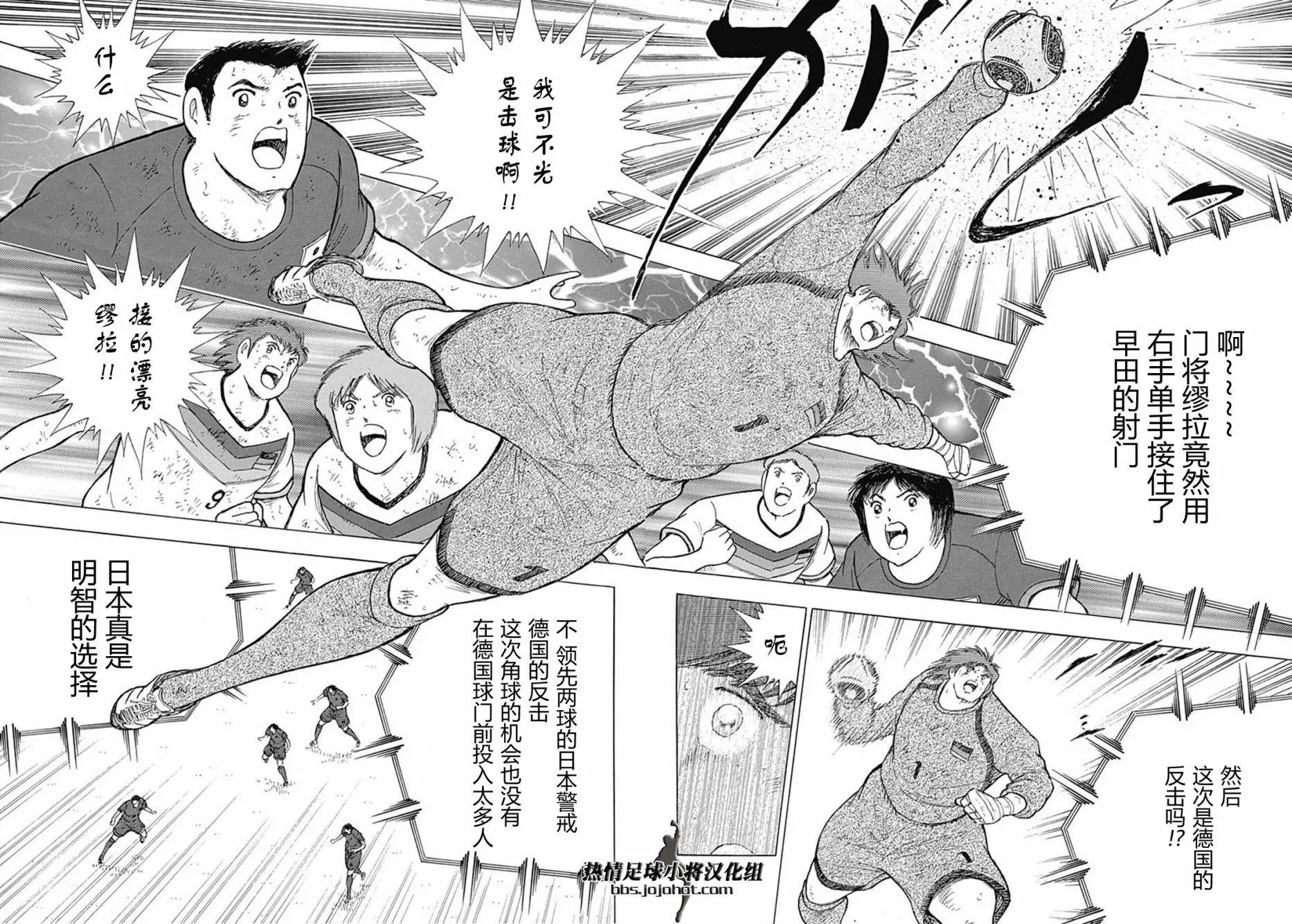 第86话