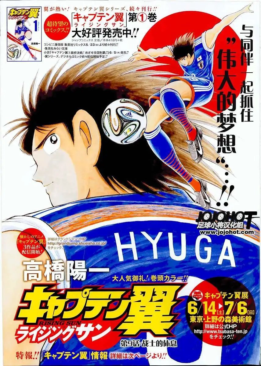 第09回