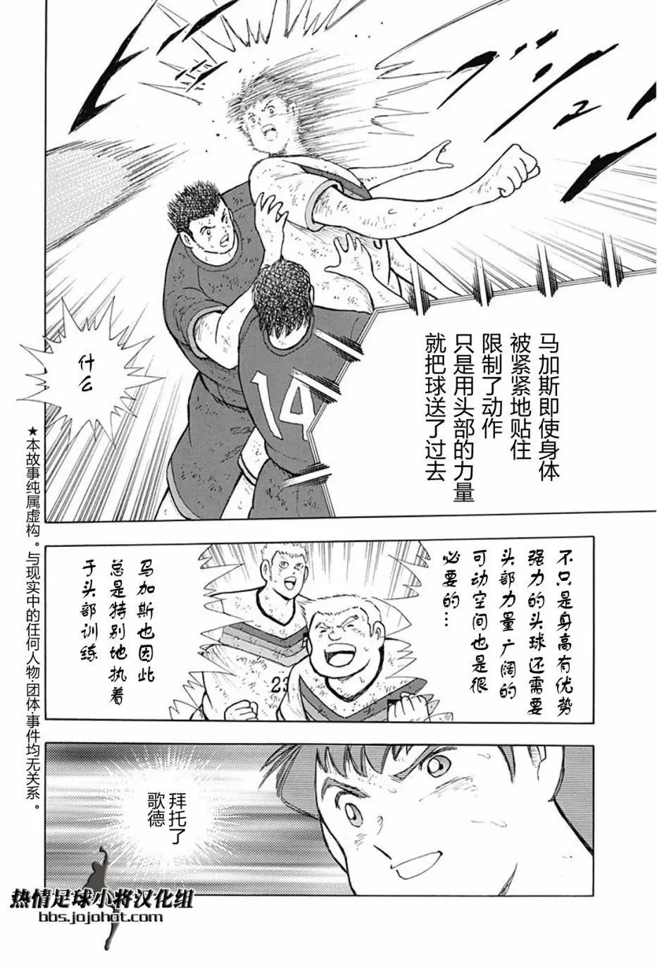 第91话
