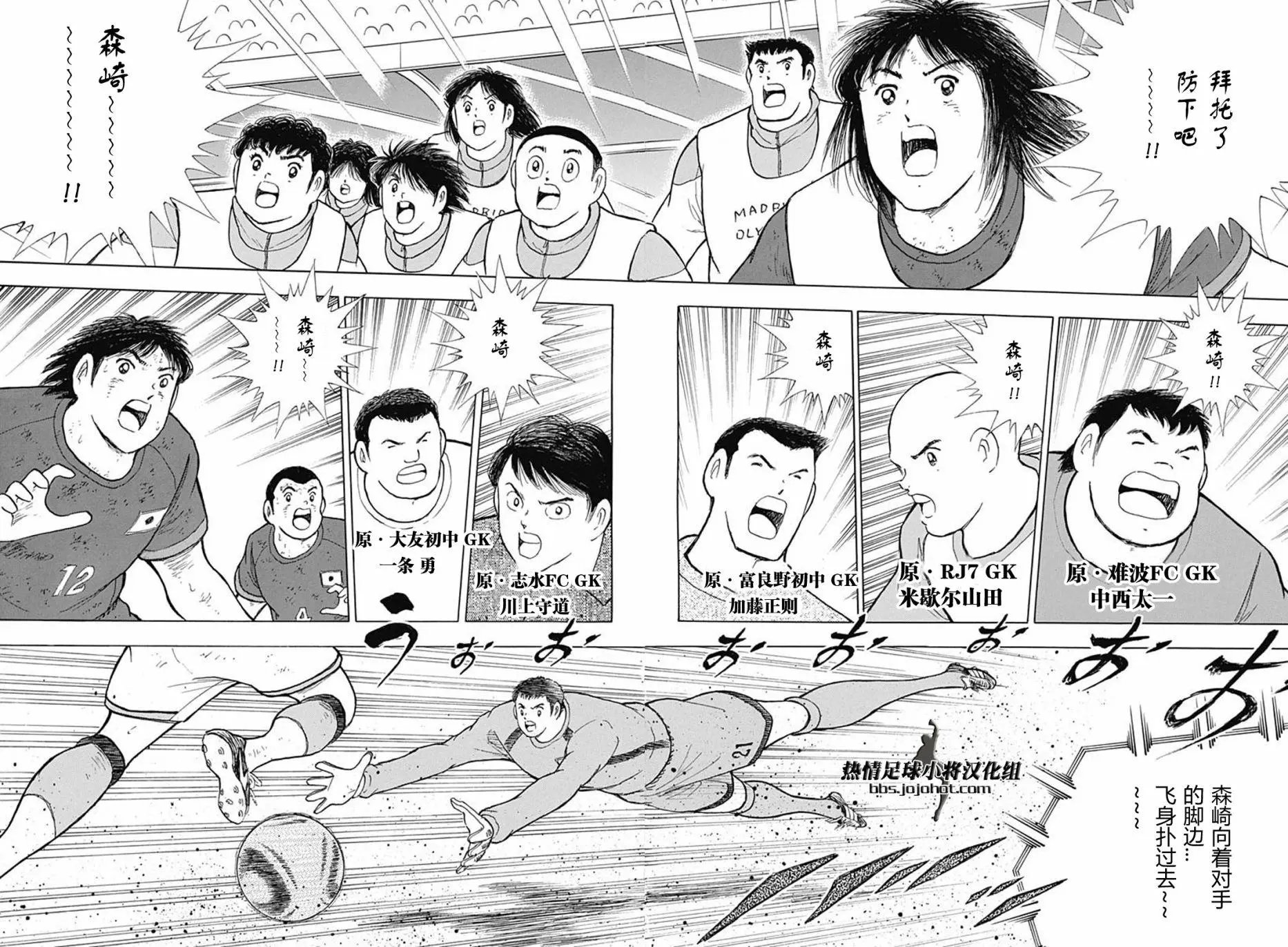 第91话