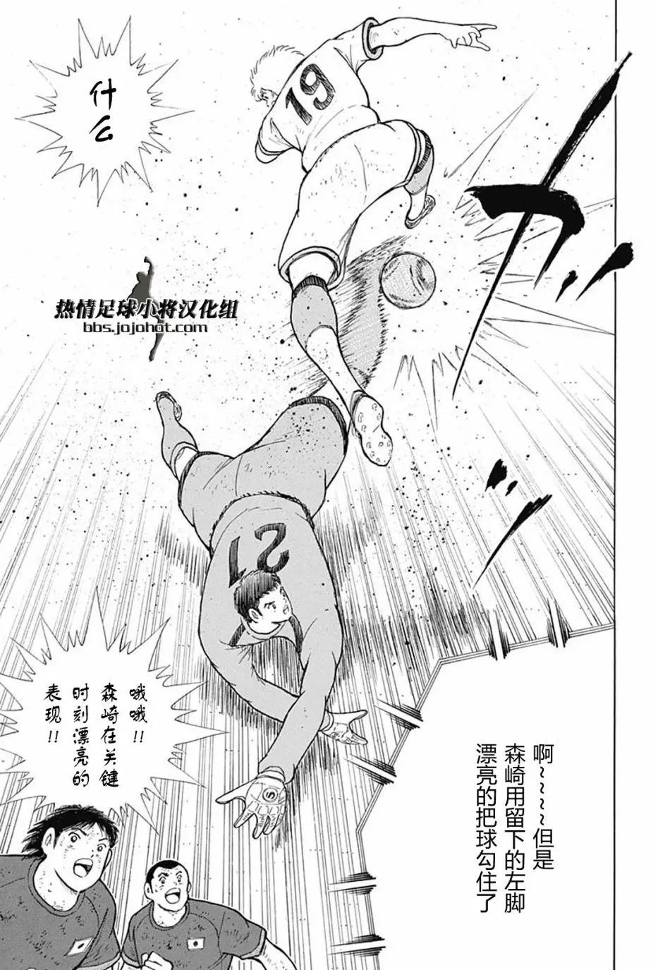 第91话