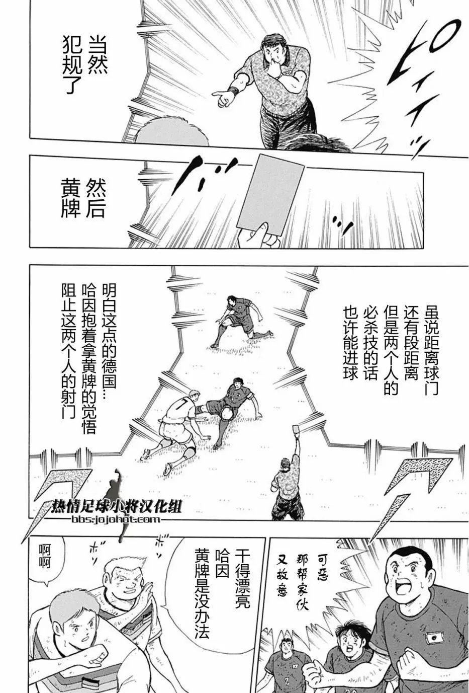 第91话